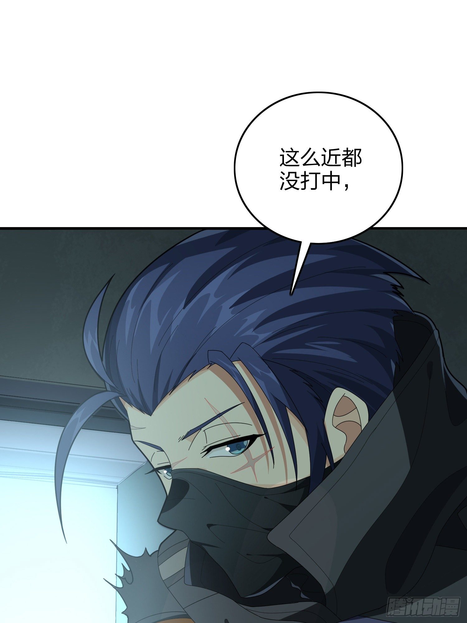 81话.锅与刀74