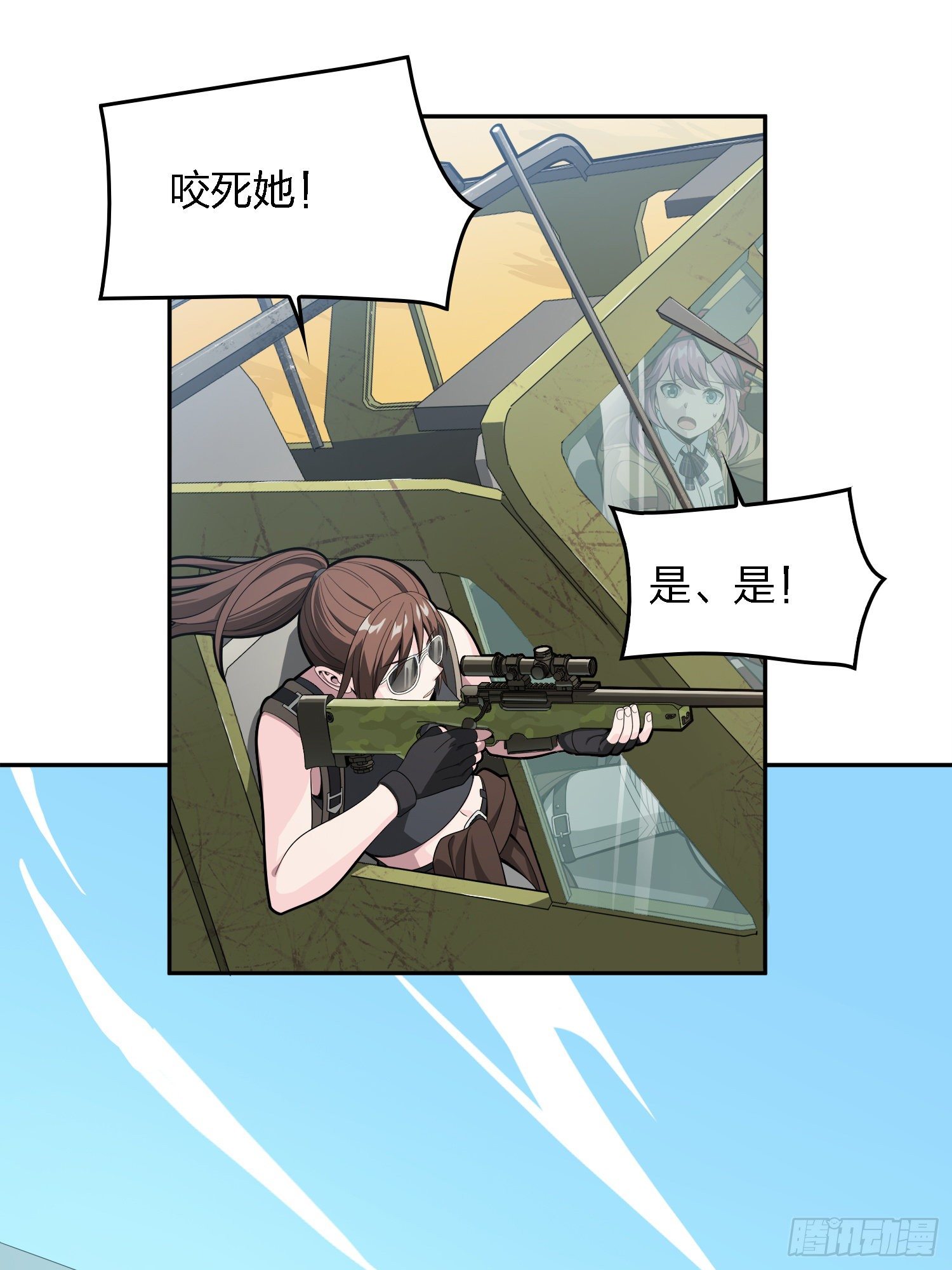 15话.神秘任务103