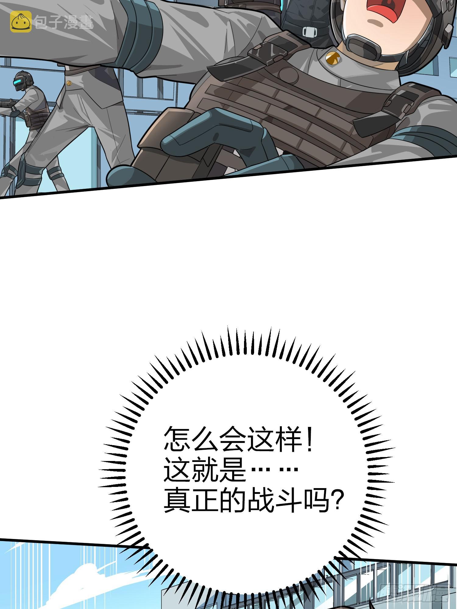 130话.和平的信念76