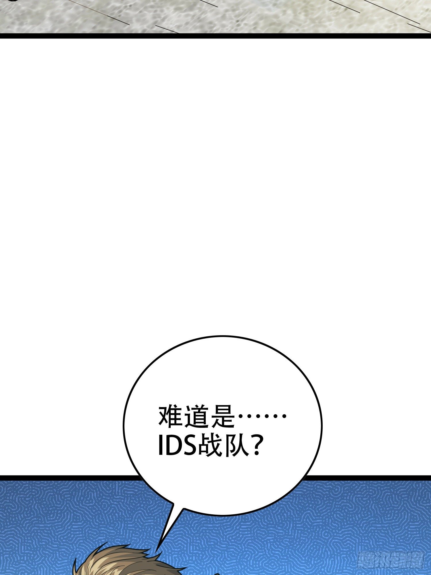 30话.精准打击132
