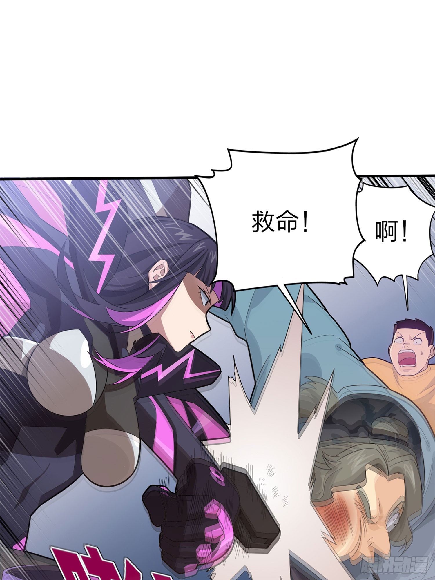 129话.遇袭79