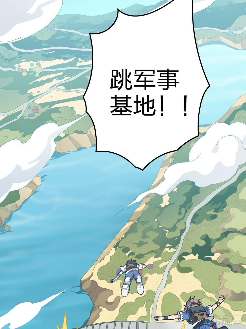 97话.圈中圈（一）37