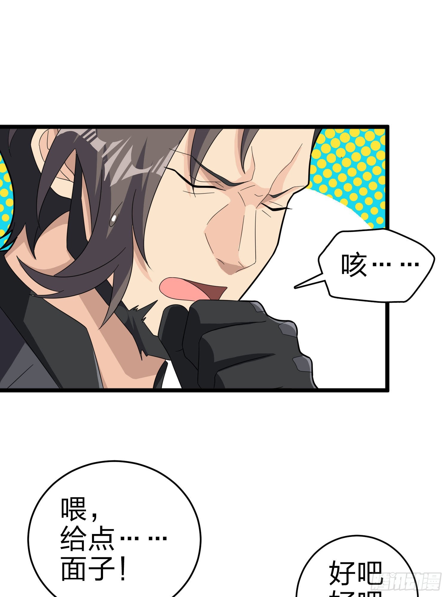 99话.少女的蜕变27