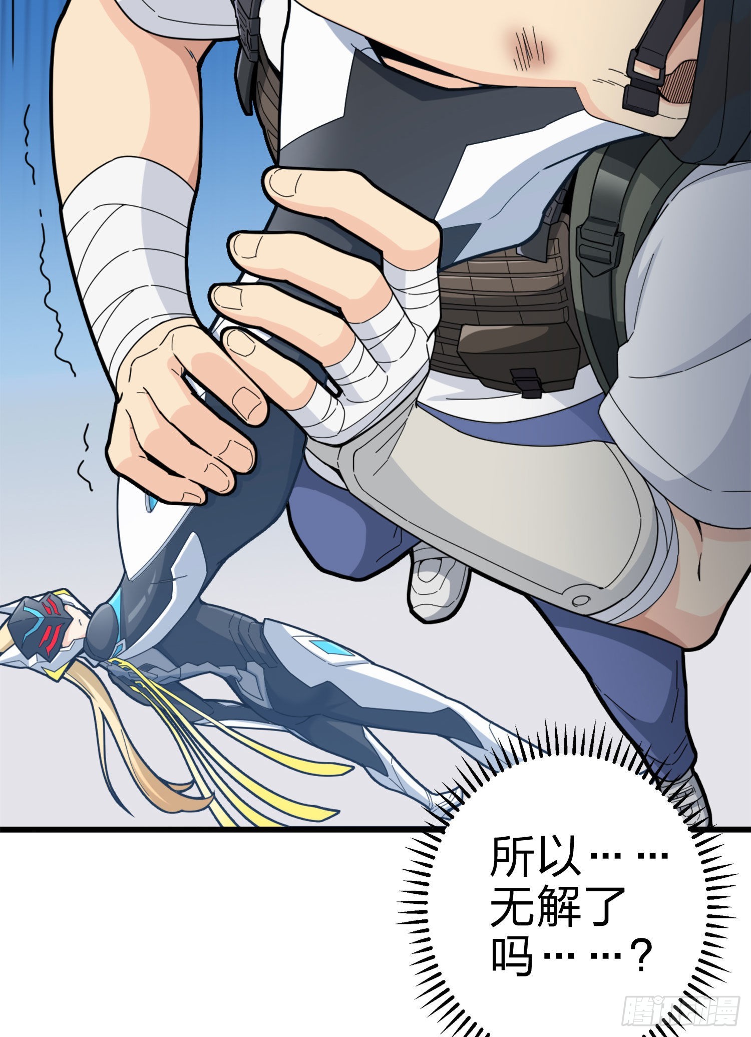 109话.来自远方33