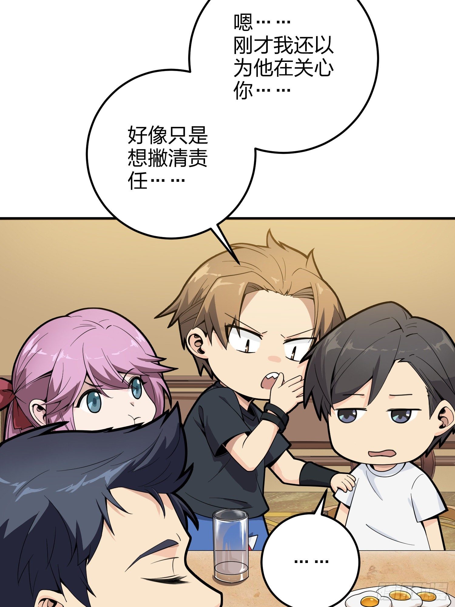 34话.火力对决18