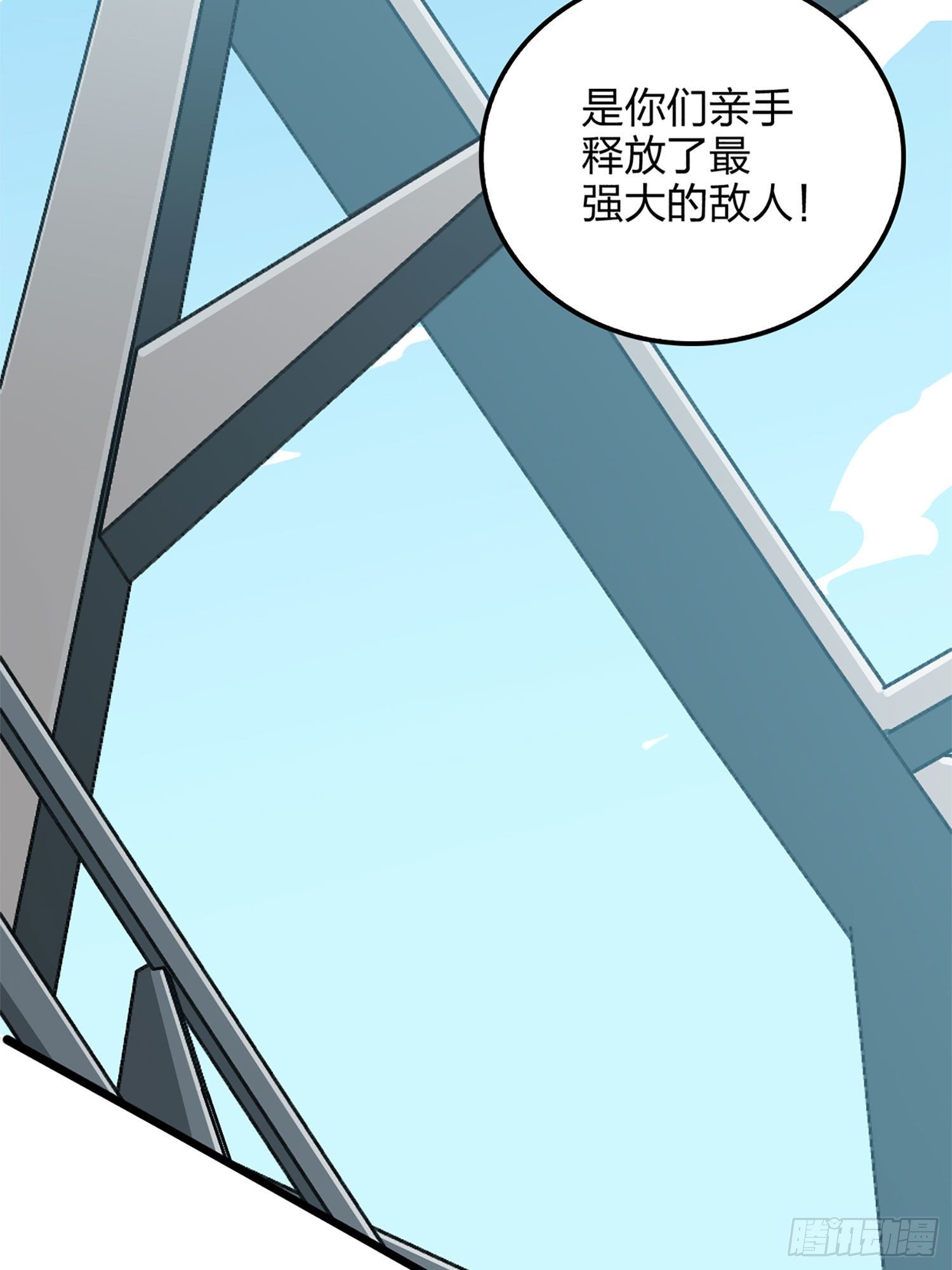 72话.第五人3