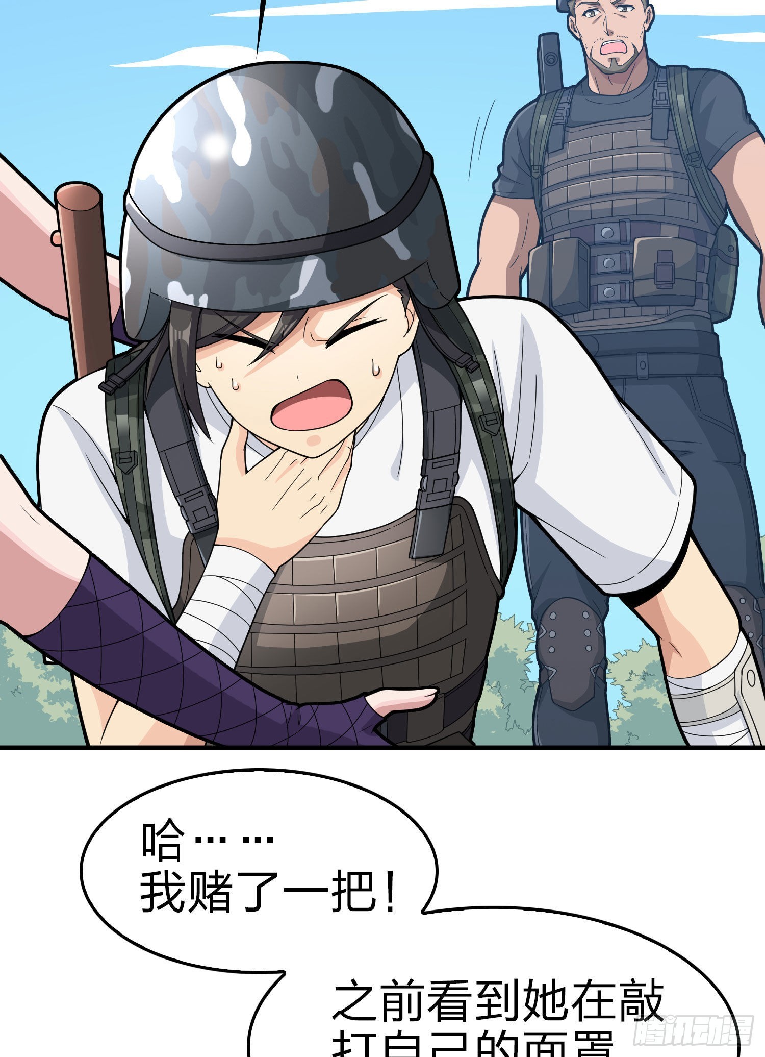 109话.来自远方54