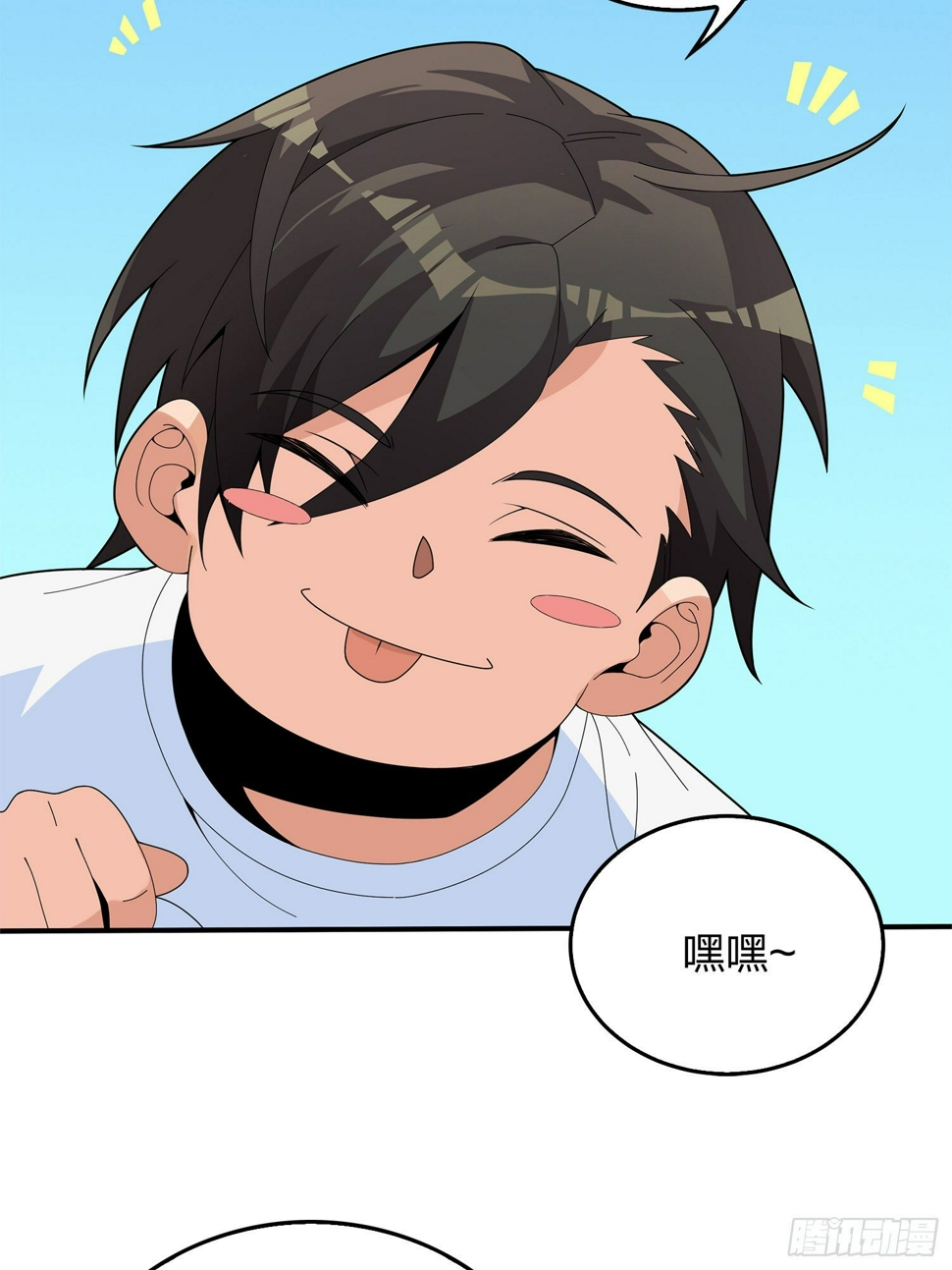 4话.子弹爆破101