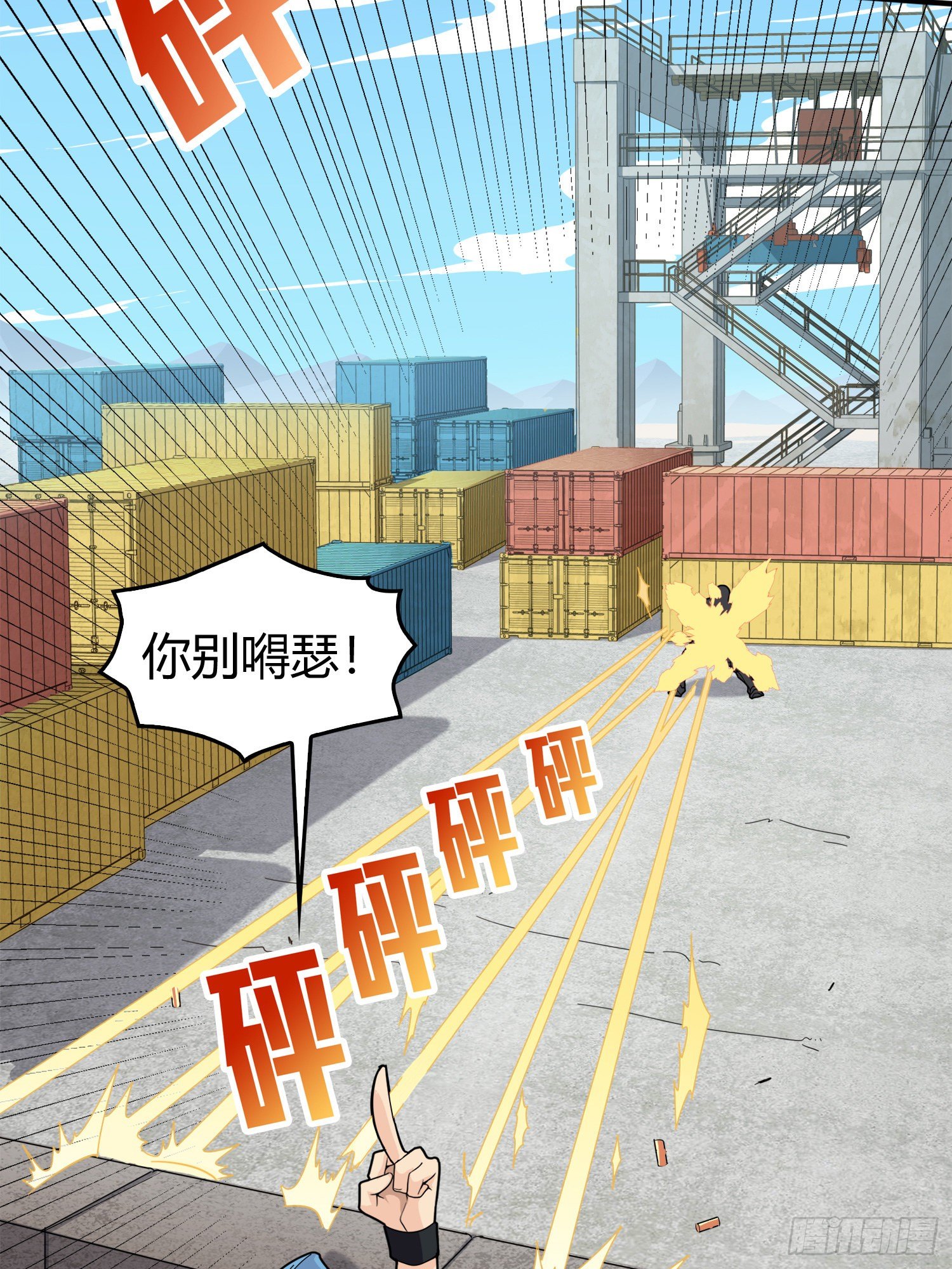33话.独立（二）2