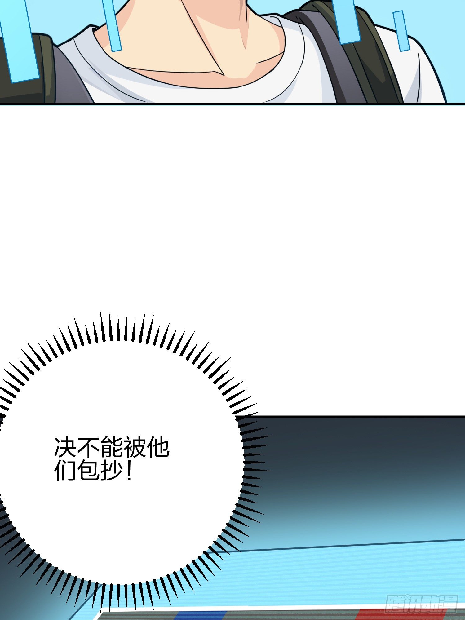 24话.团竞（二）65