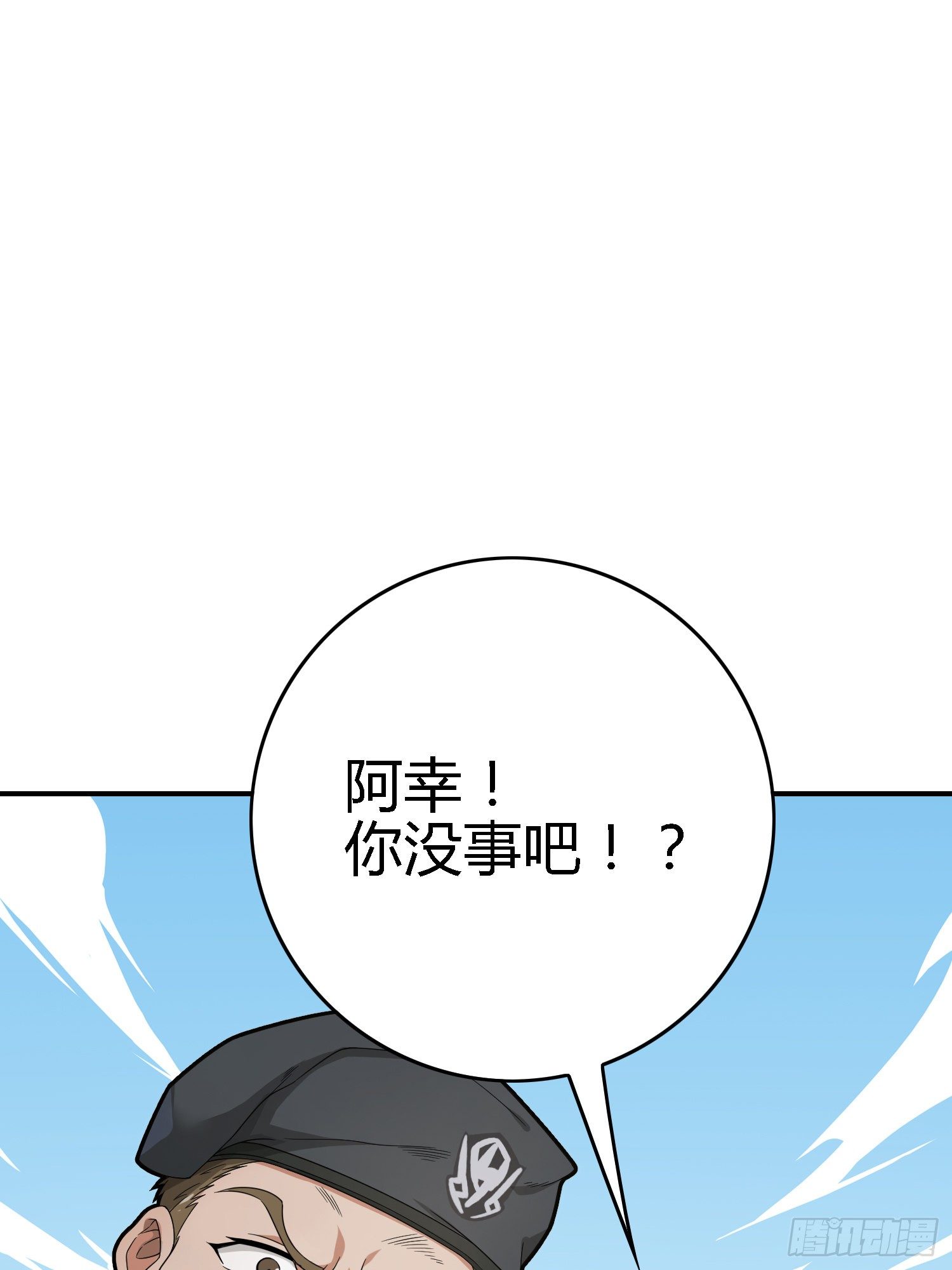 18话.觉醒132