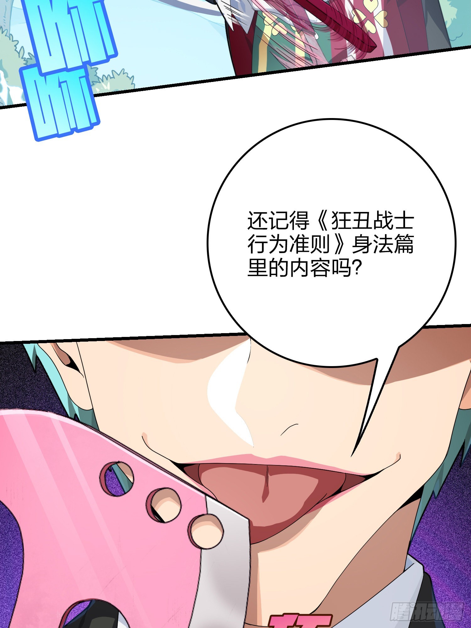 103话.黑暗之心15