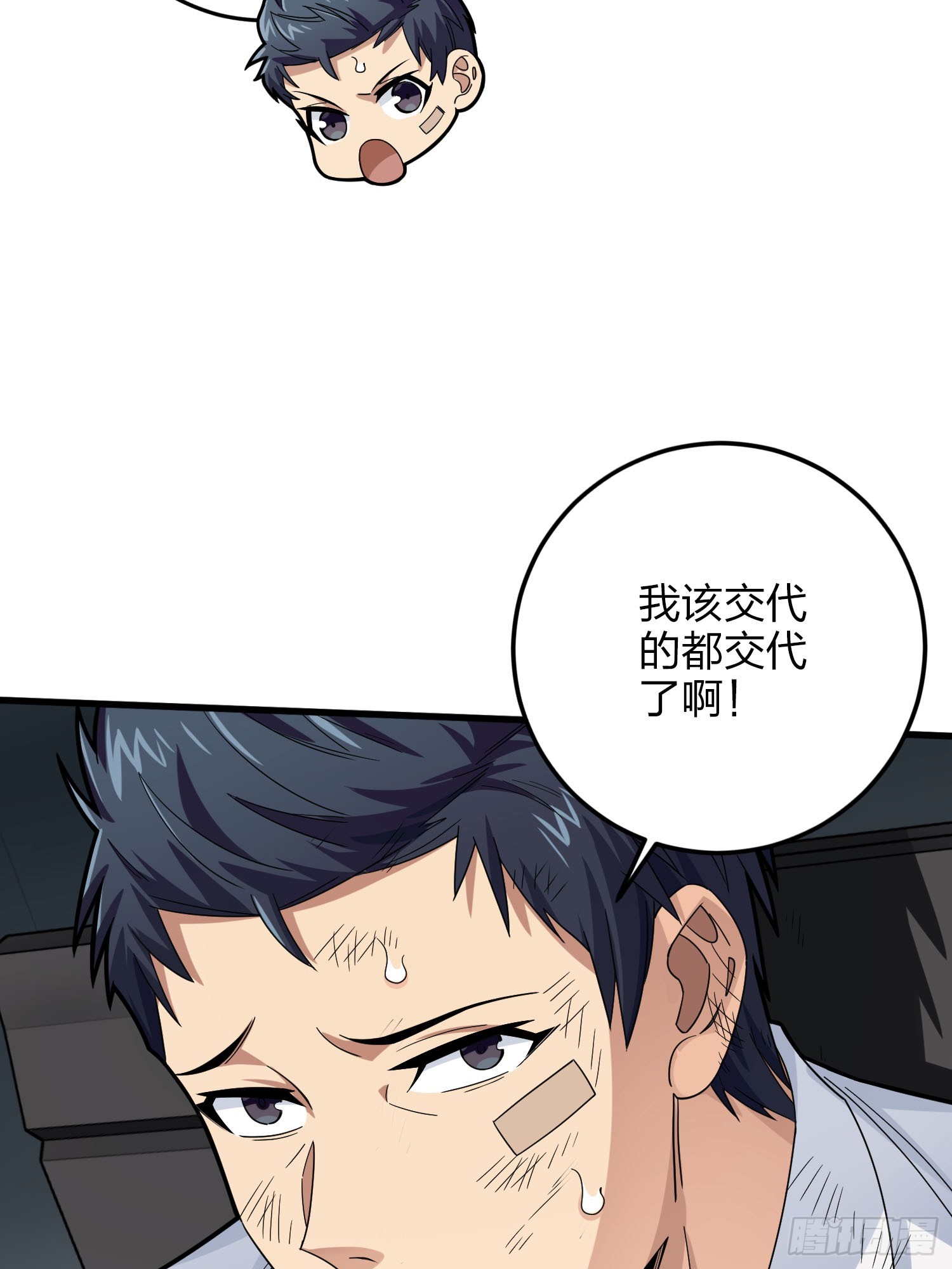 122话.混乱的前夜（二）6