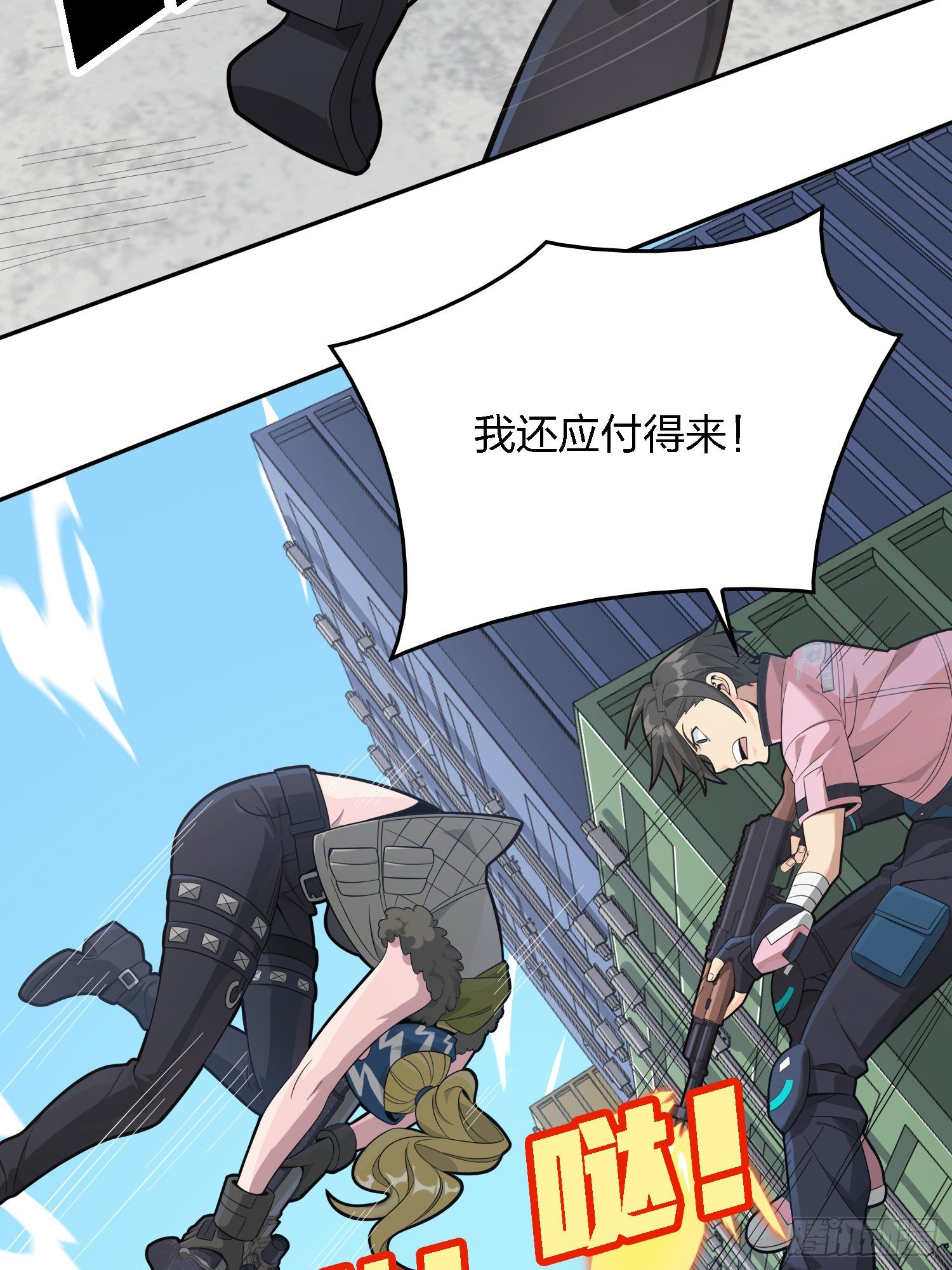 32话.独立（一）42