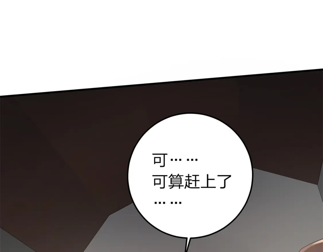冒险篇23话 驶向地狱91