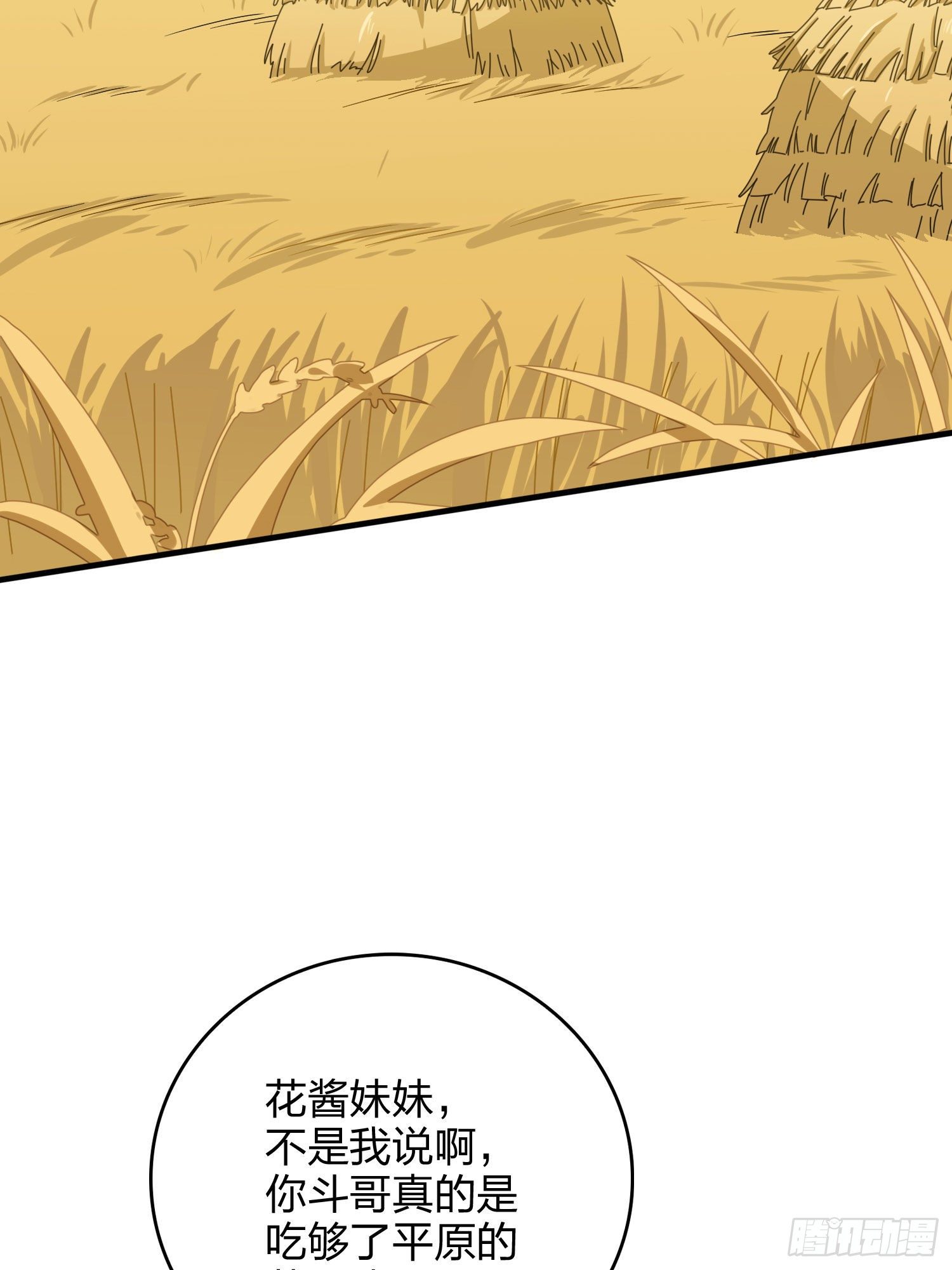 46话.绝地反击117