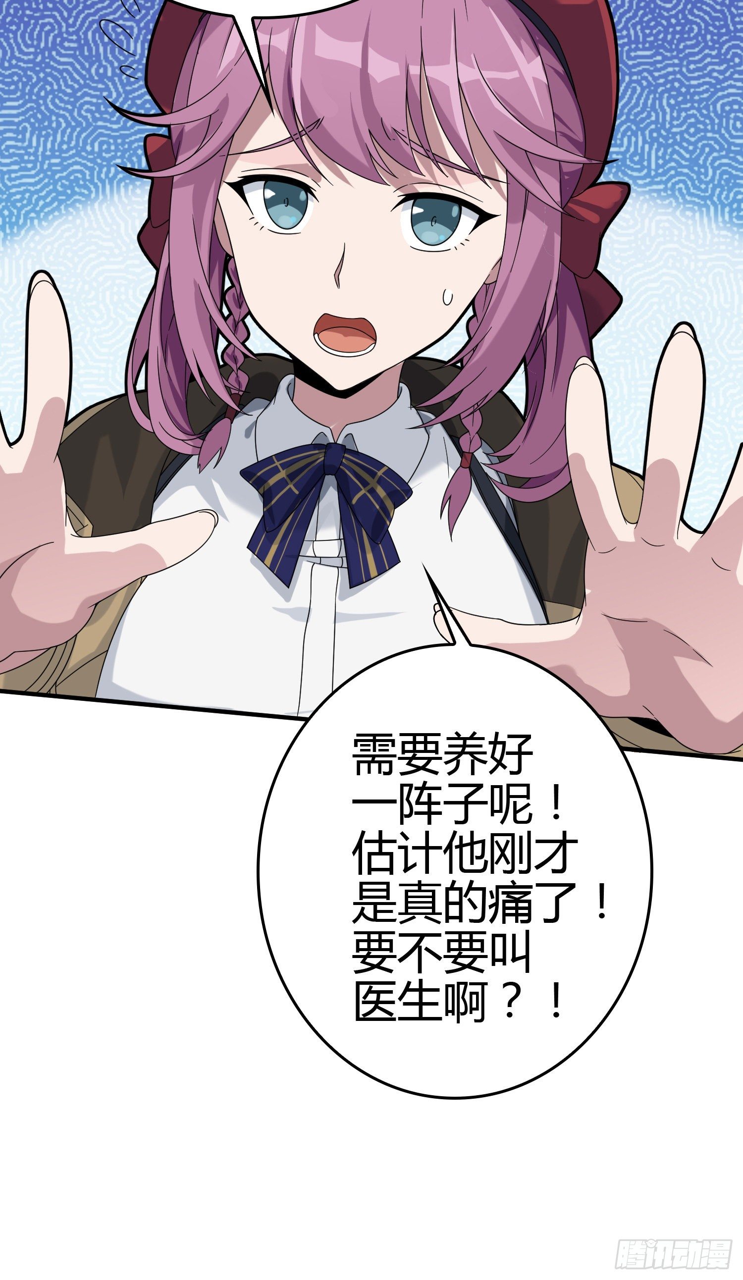 40话.朋友73