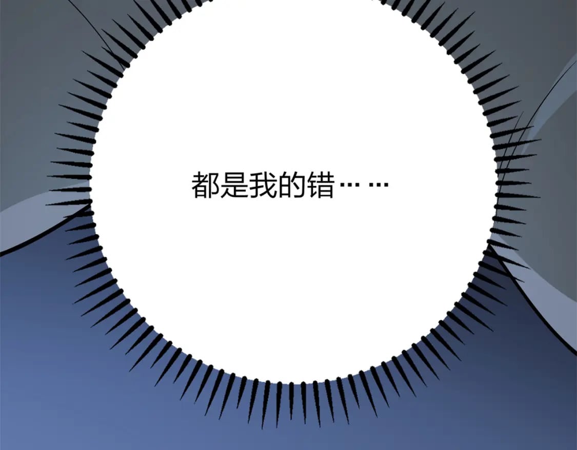 冒险篇12话 战友195