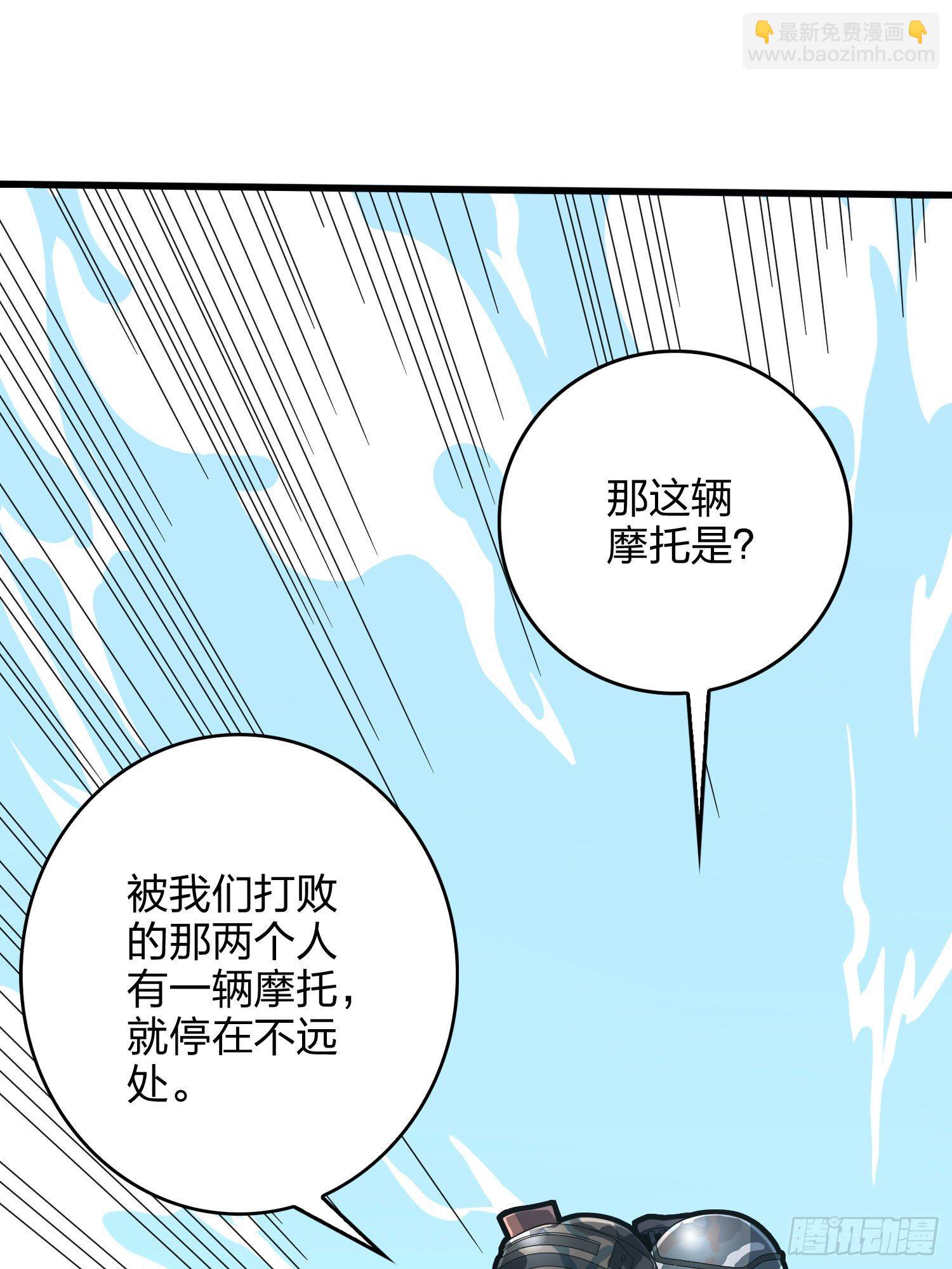 46话.绝地反击107