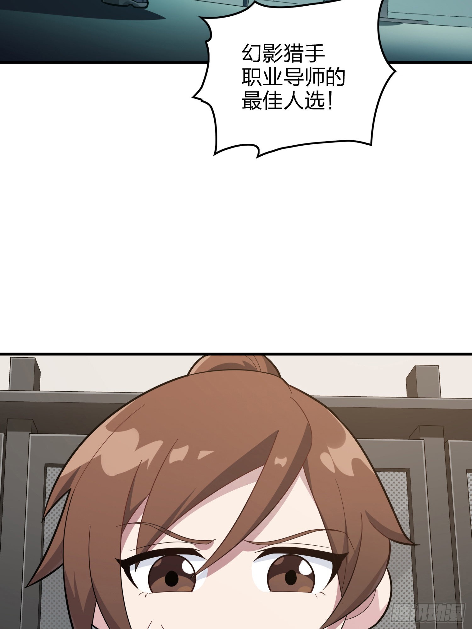 110话.自己人116