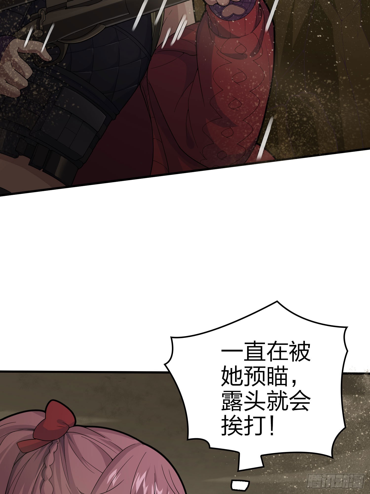 118话.欲加之罪55