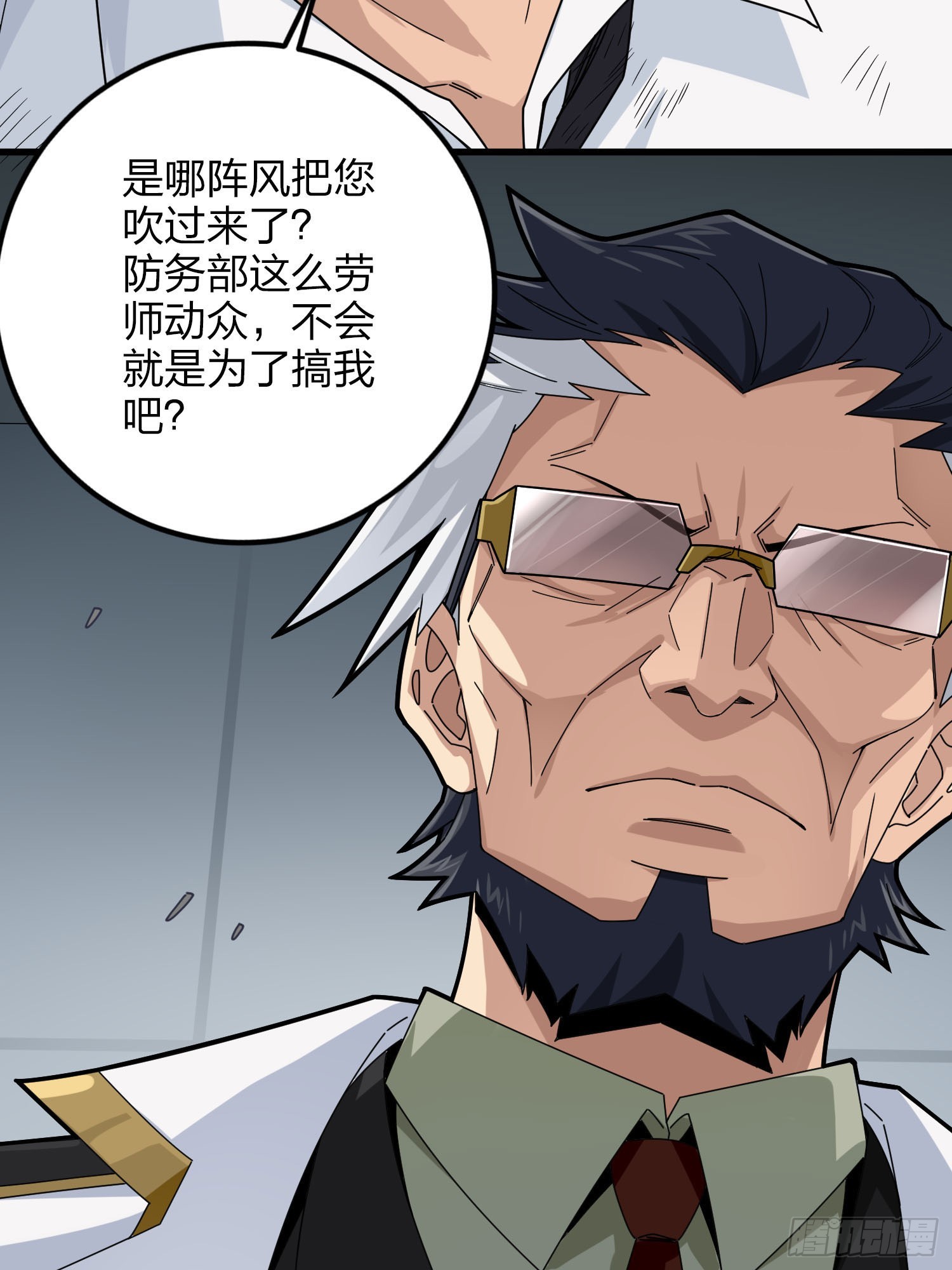 122话.混乱的前夜（二）46