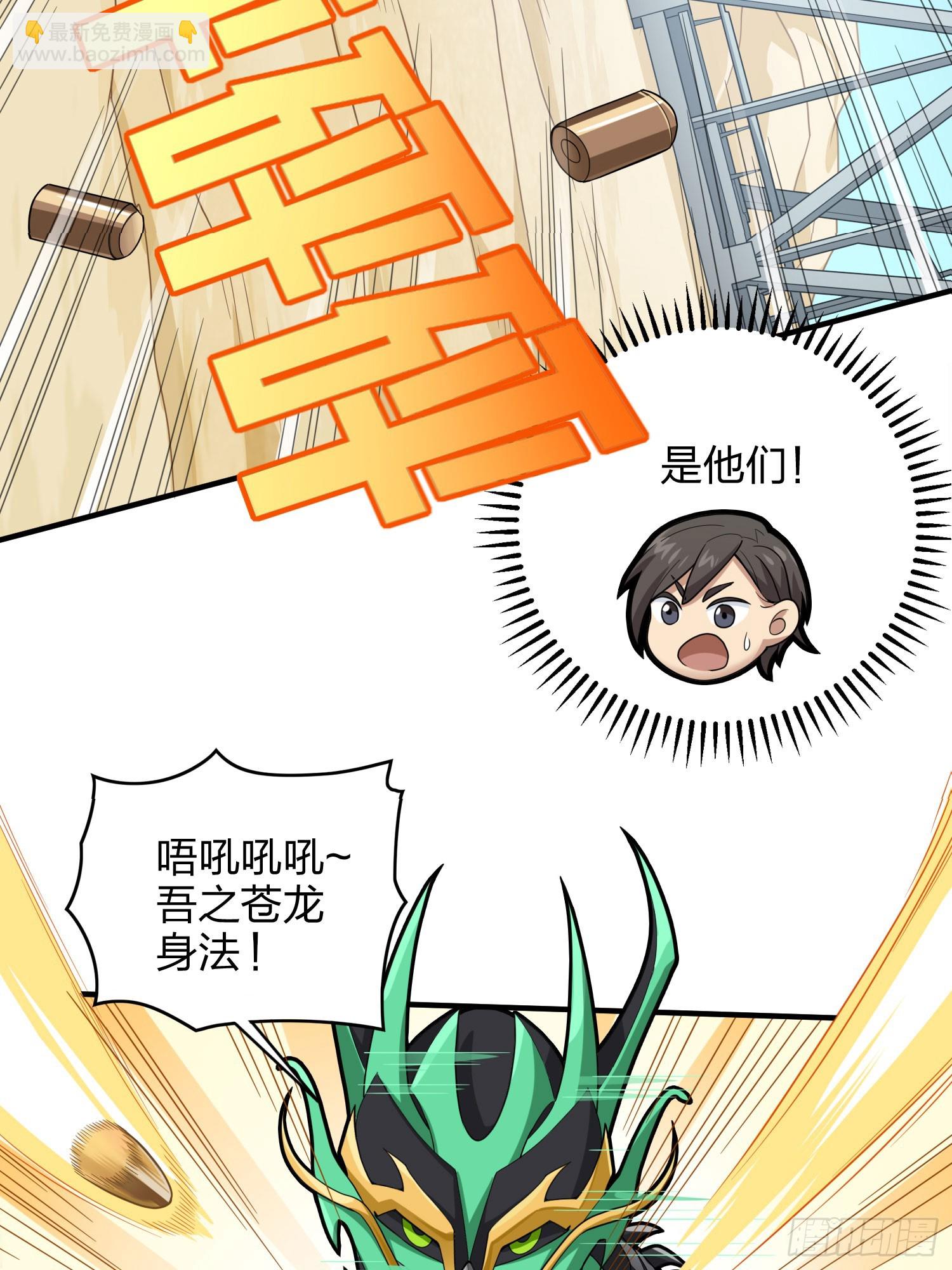 126话.突出重围13