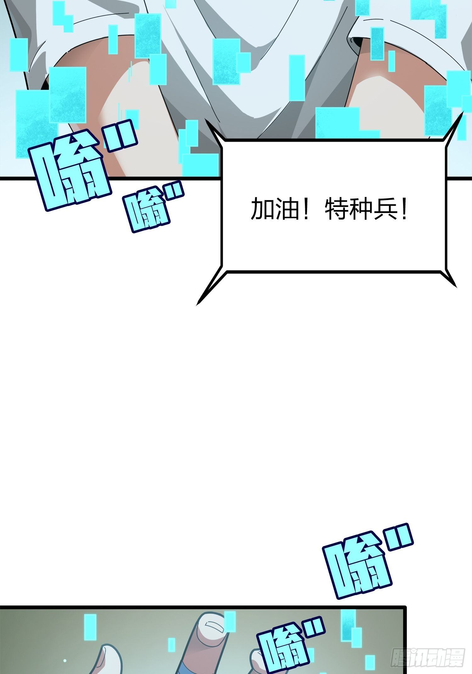 6话.身不由己54