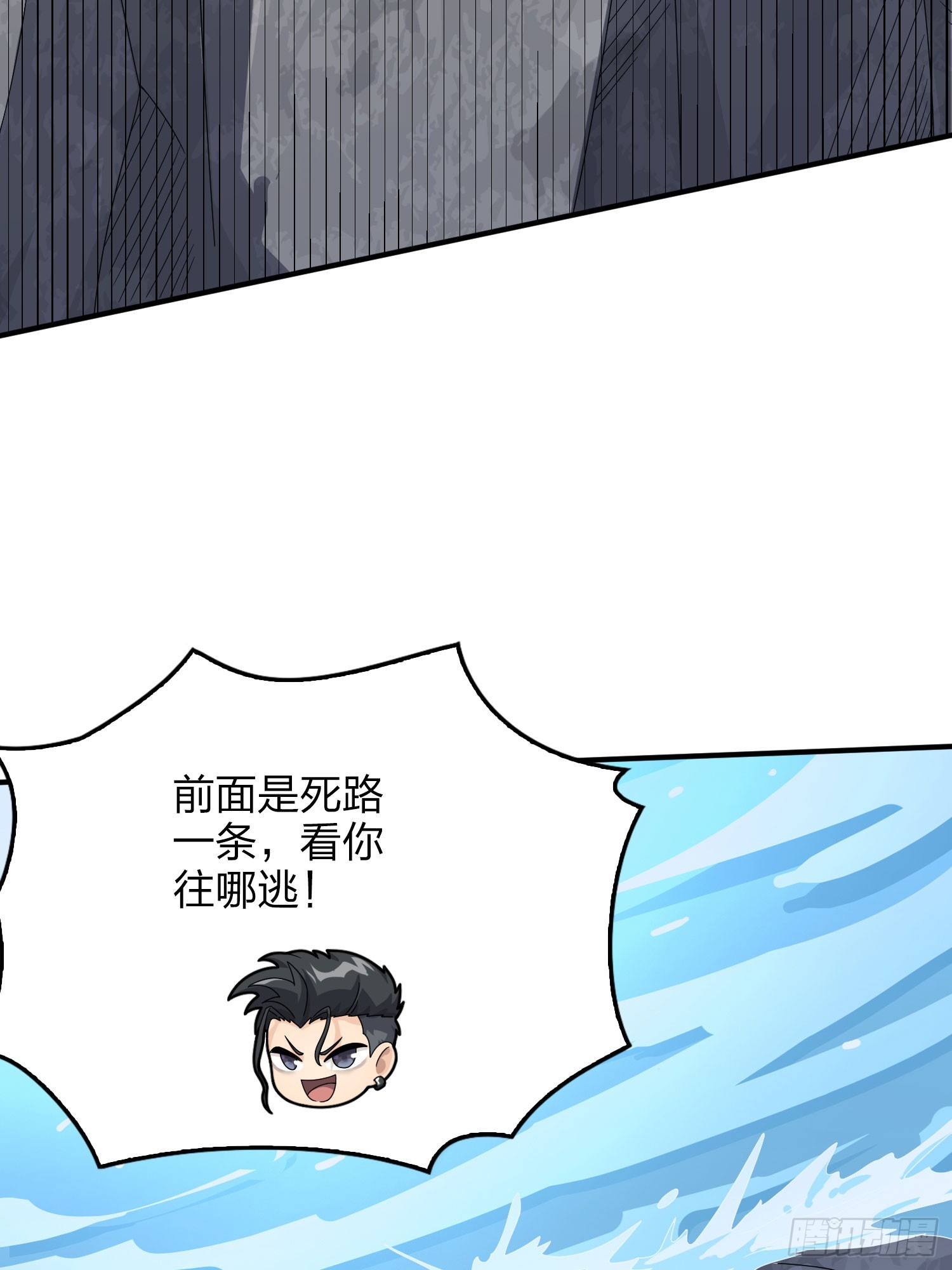 127话.小队的选择24