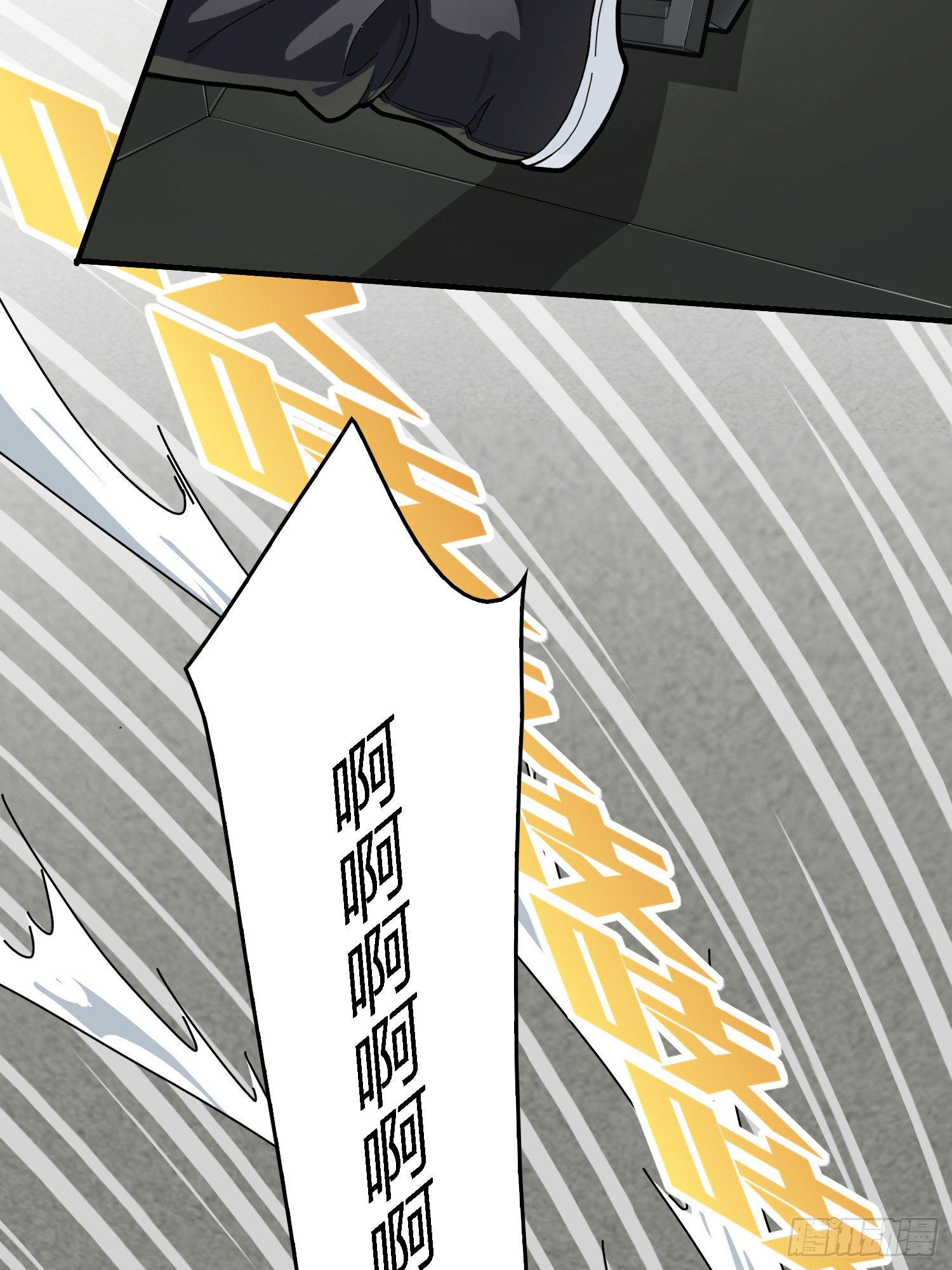 27话.狂野94