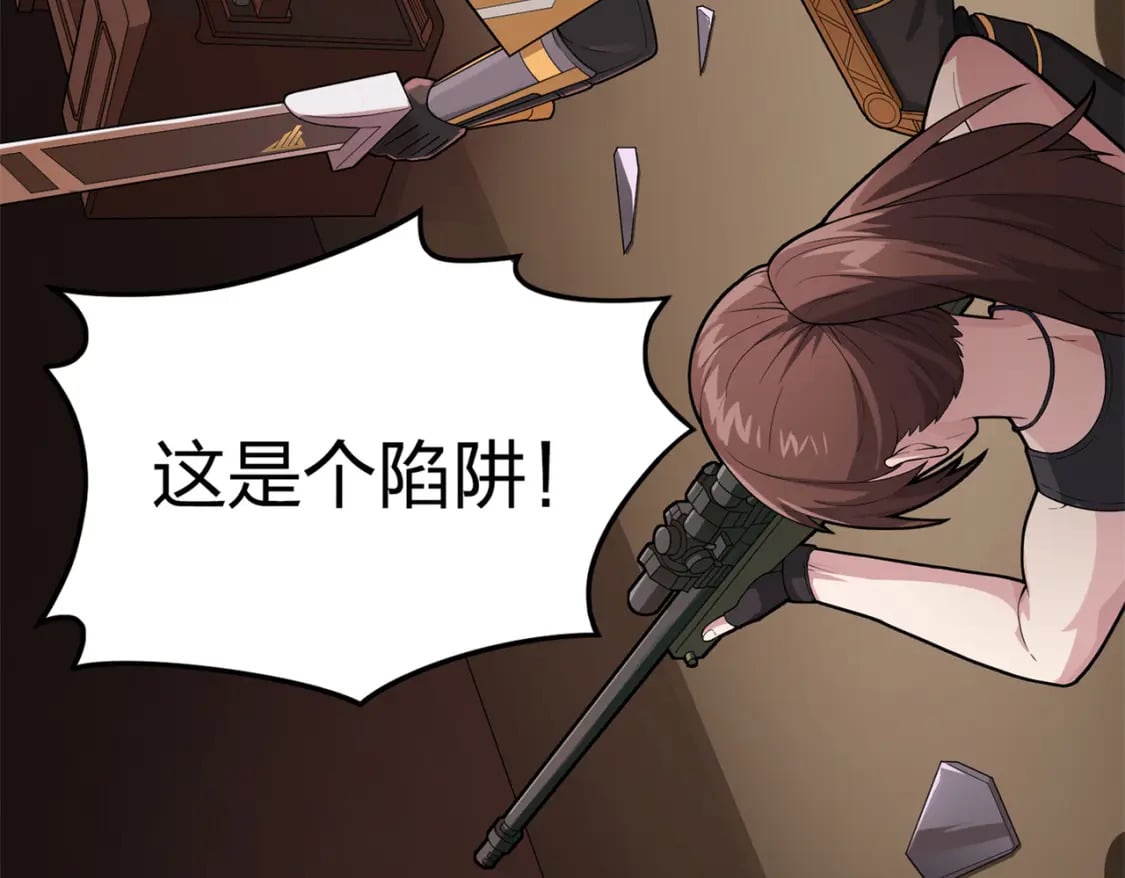 冒险篇23话 驶向地狱227