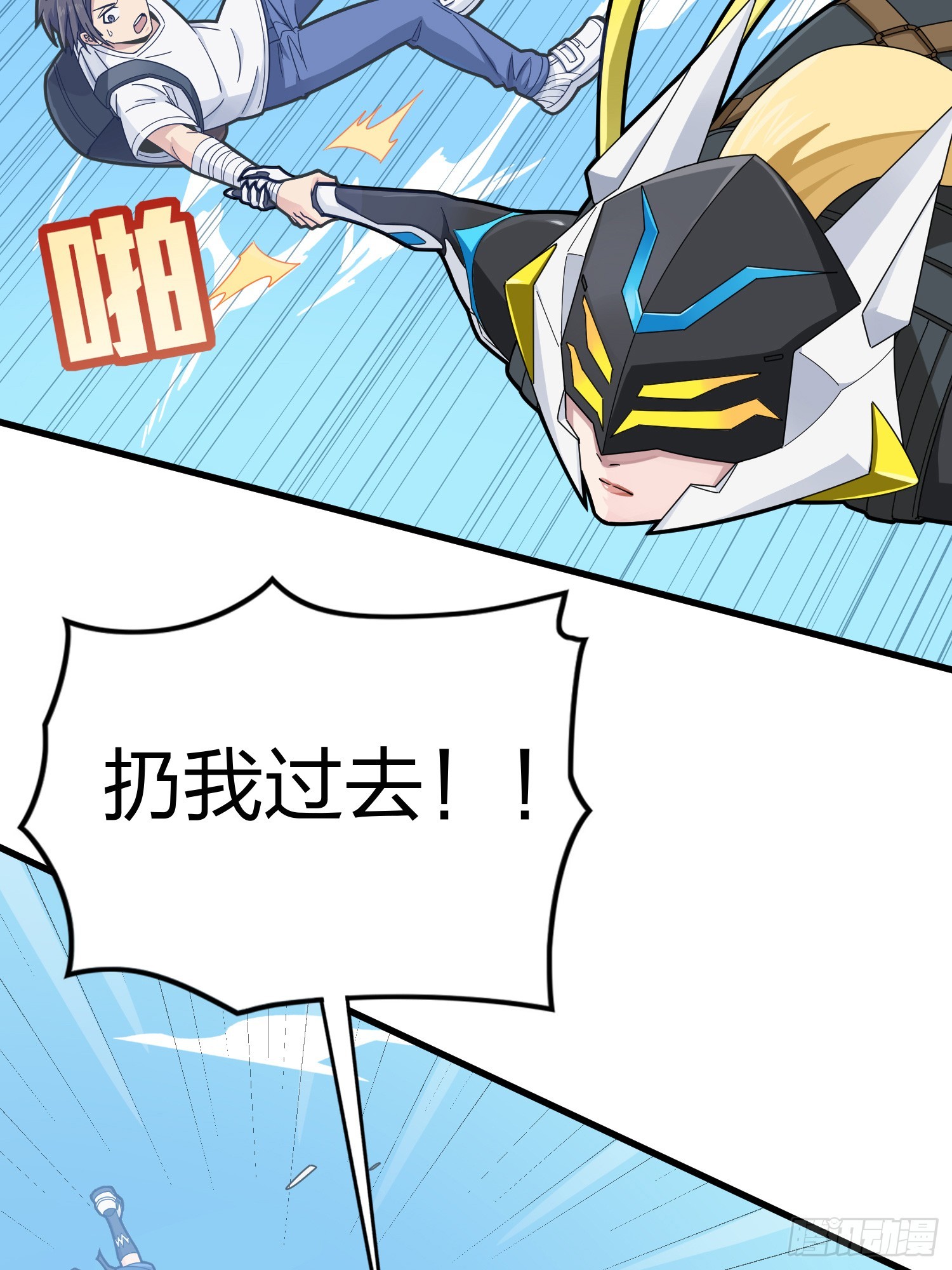 123话.总决赛！出发！64