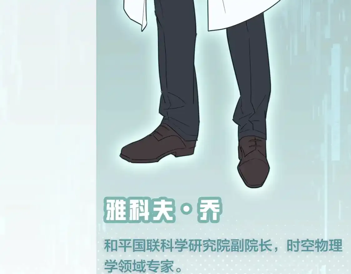 冒险篇03话 全面反击298