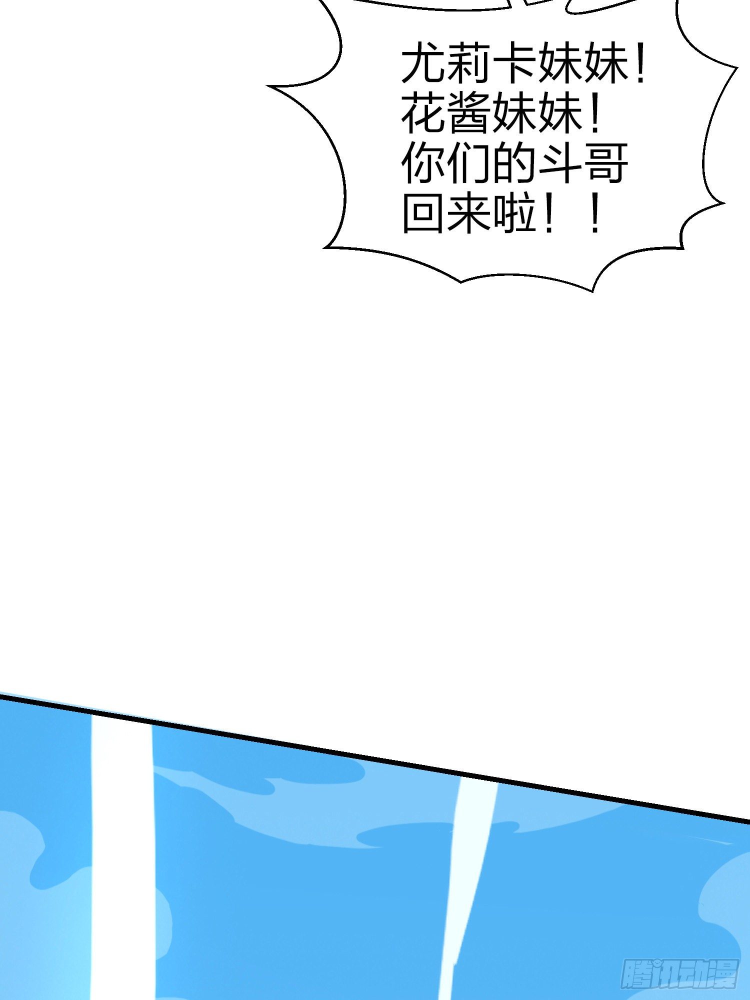 45话.活着102