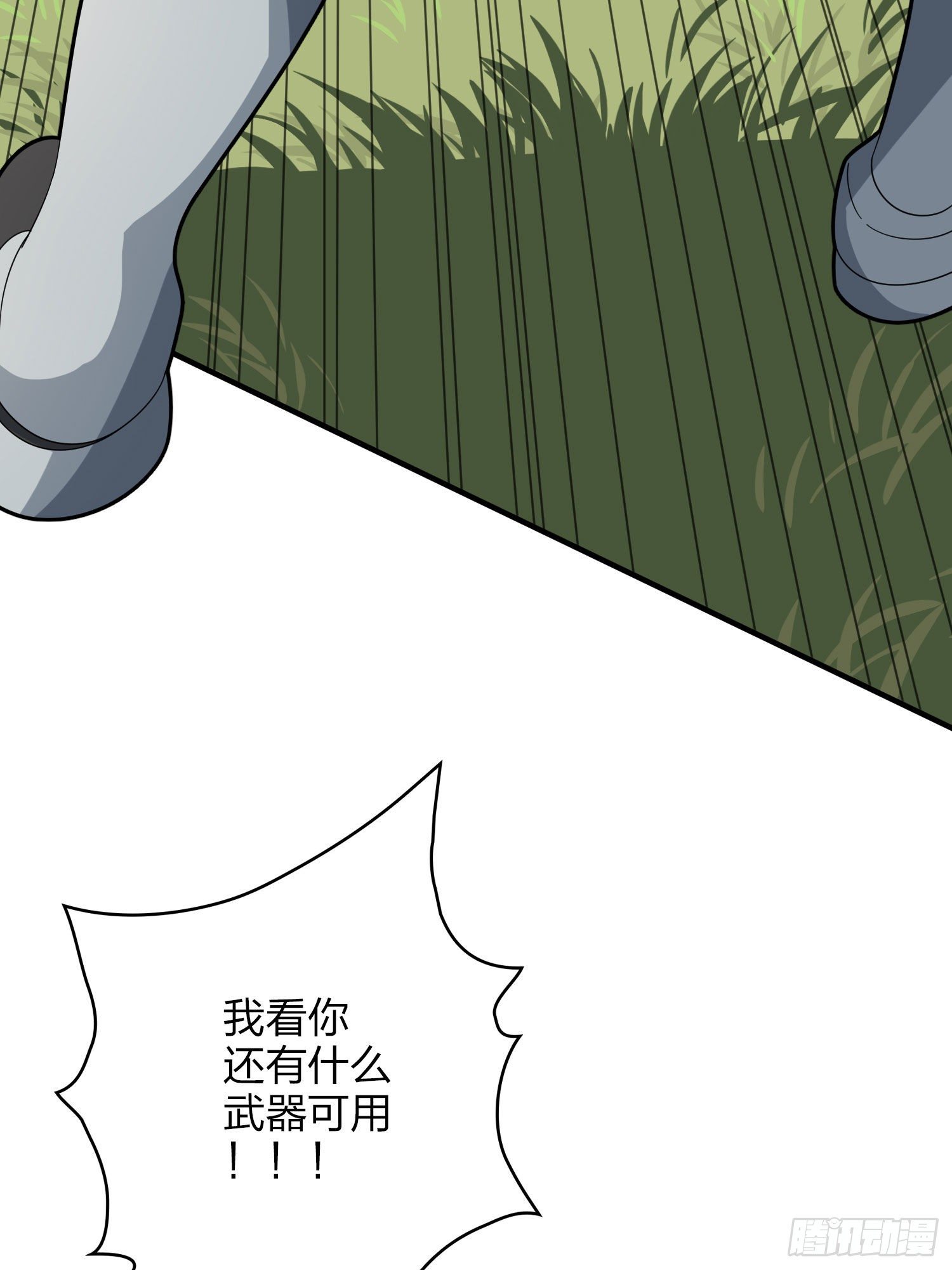 46话.绝地反击96