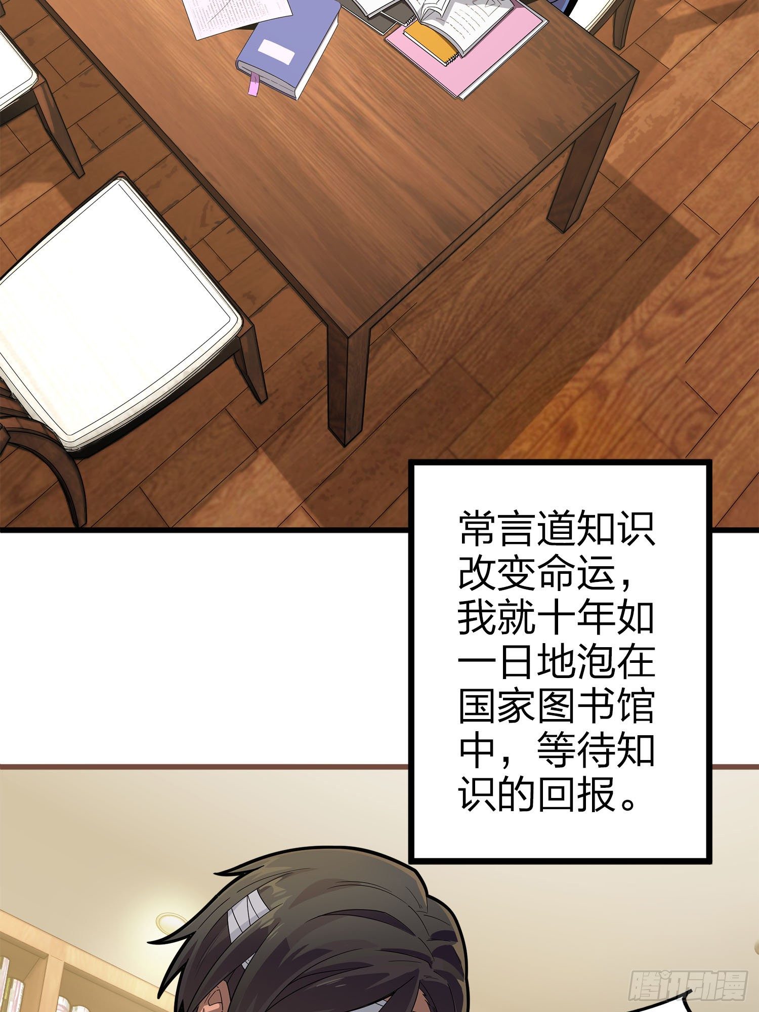 1话.关于我64