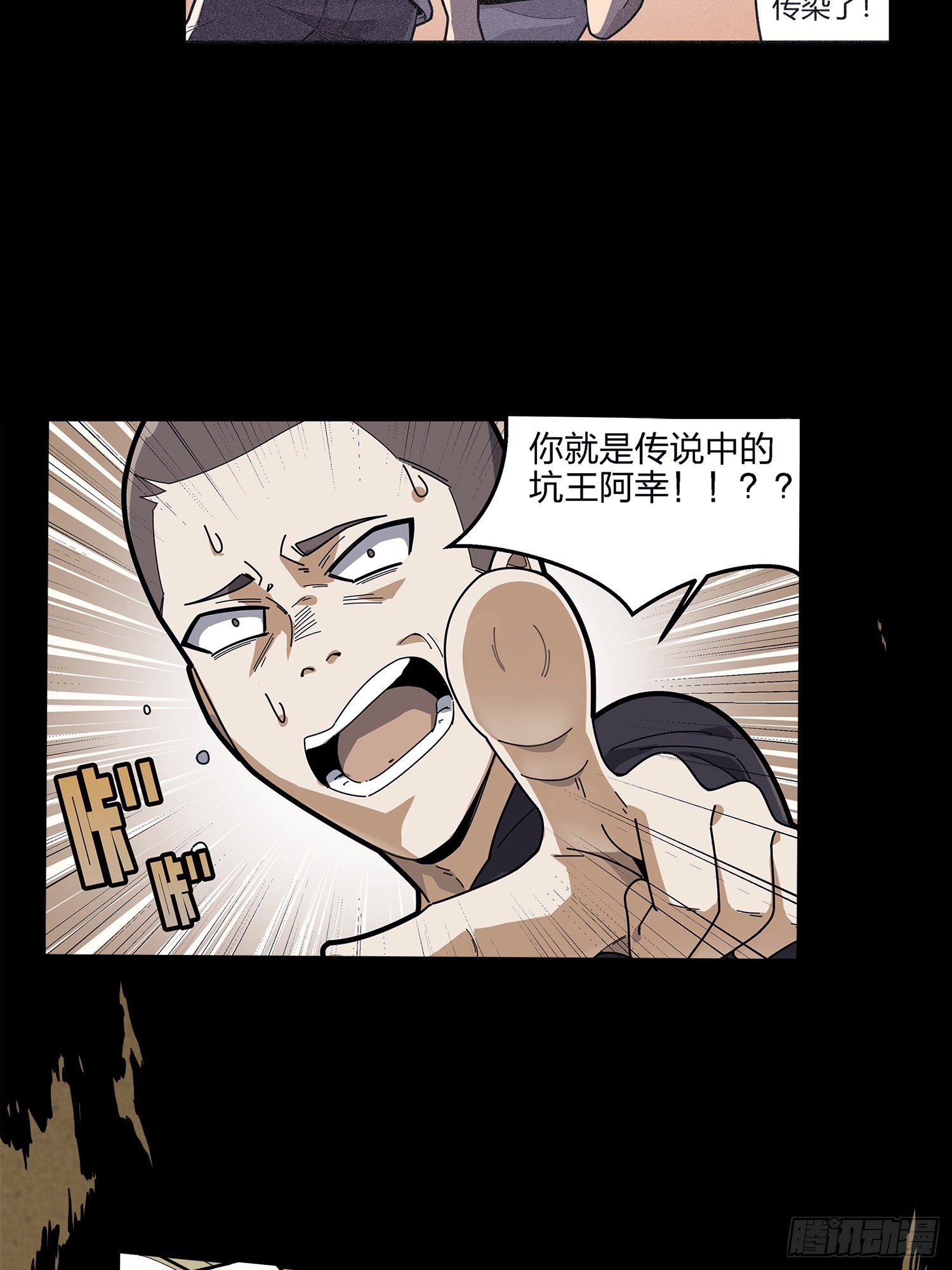 7话.尤莉卡118
