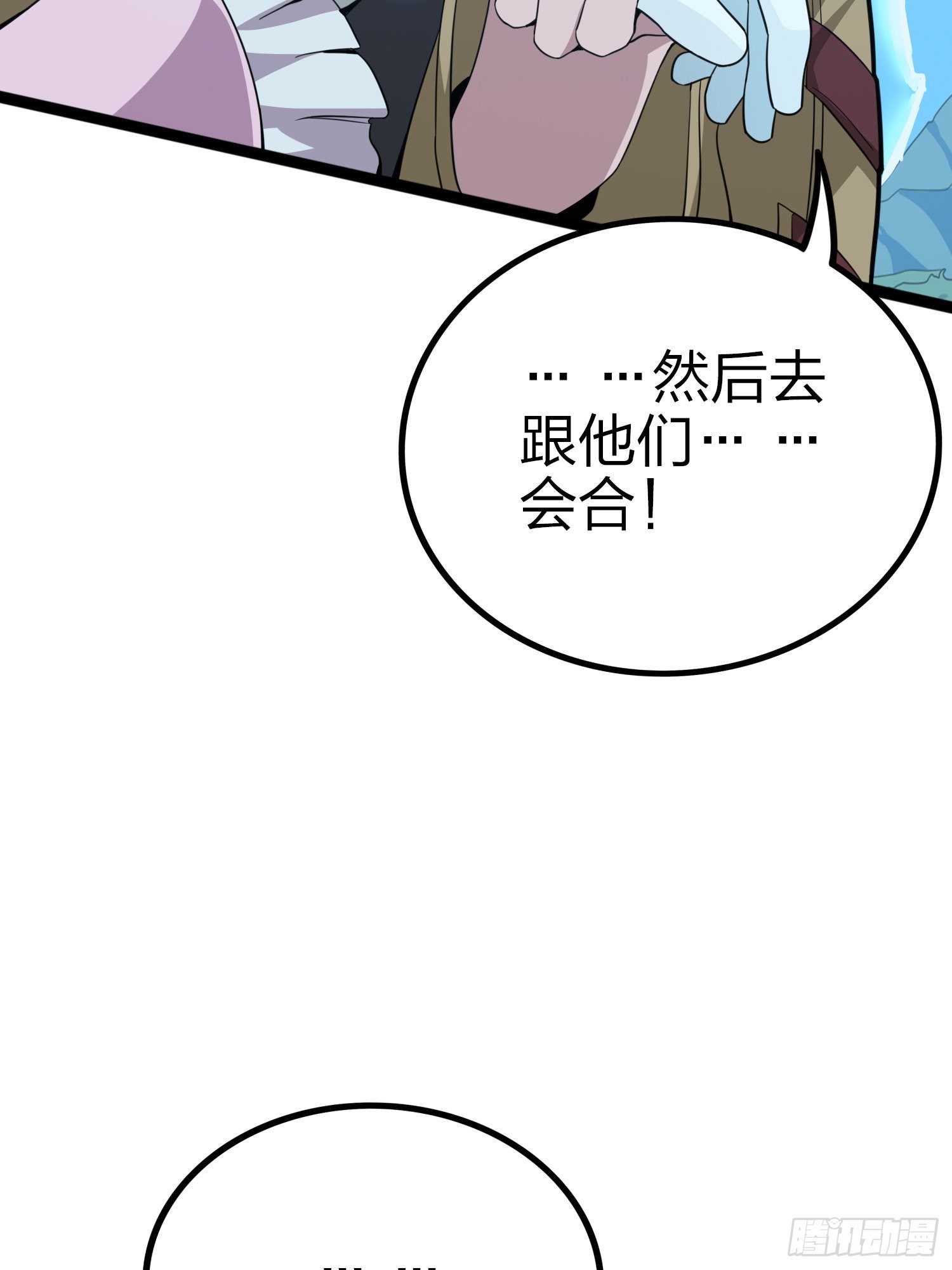 45话.活着88