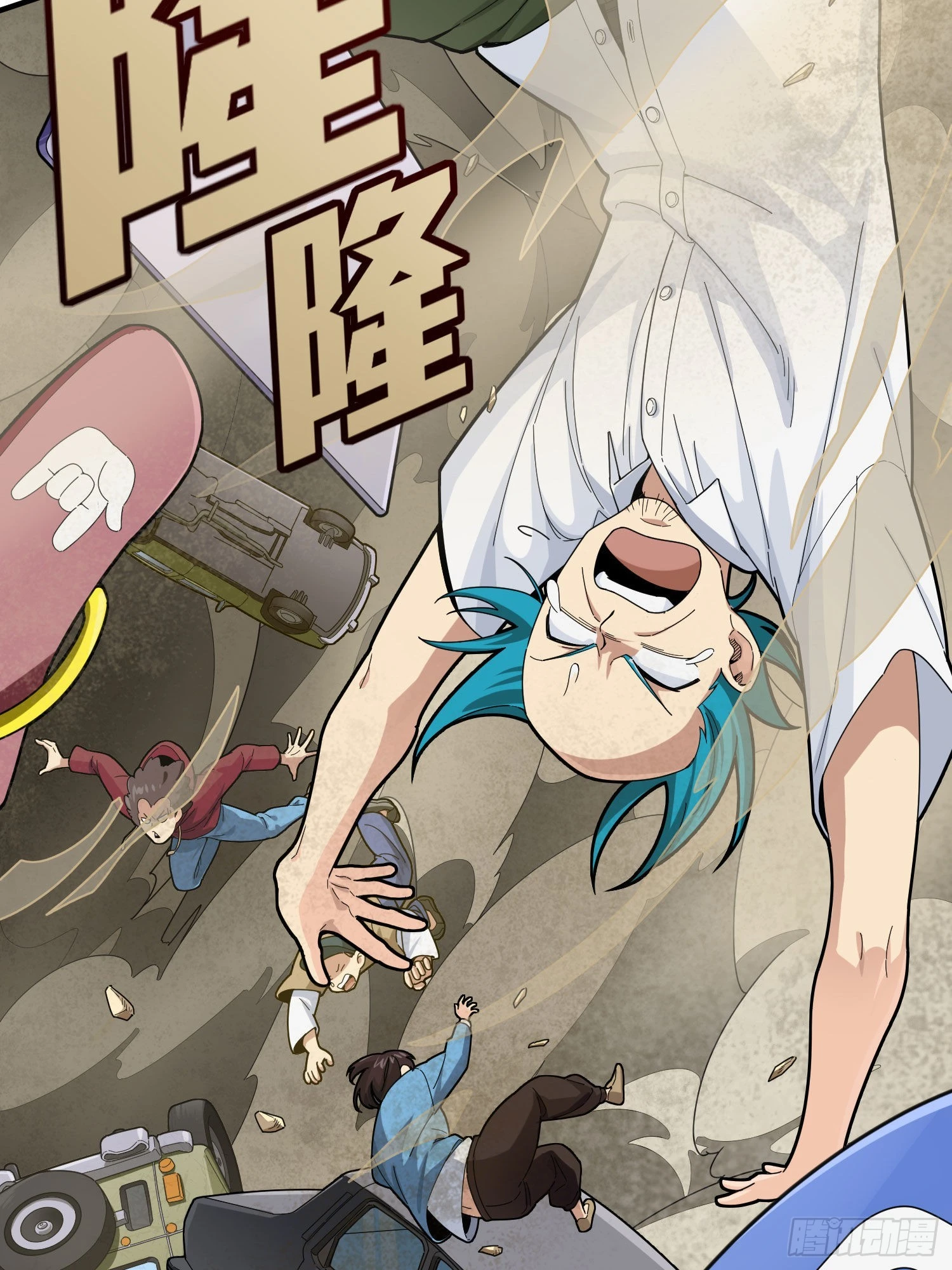 114话.狂沙（一）20