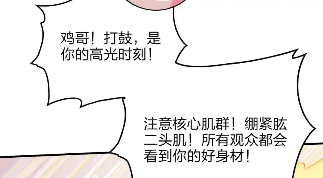 光子鸡小剧场-大鸡大利好戏开锣（下）19