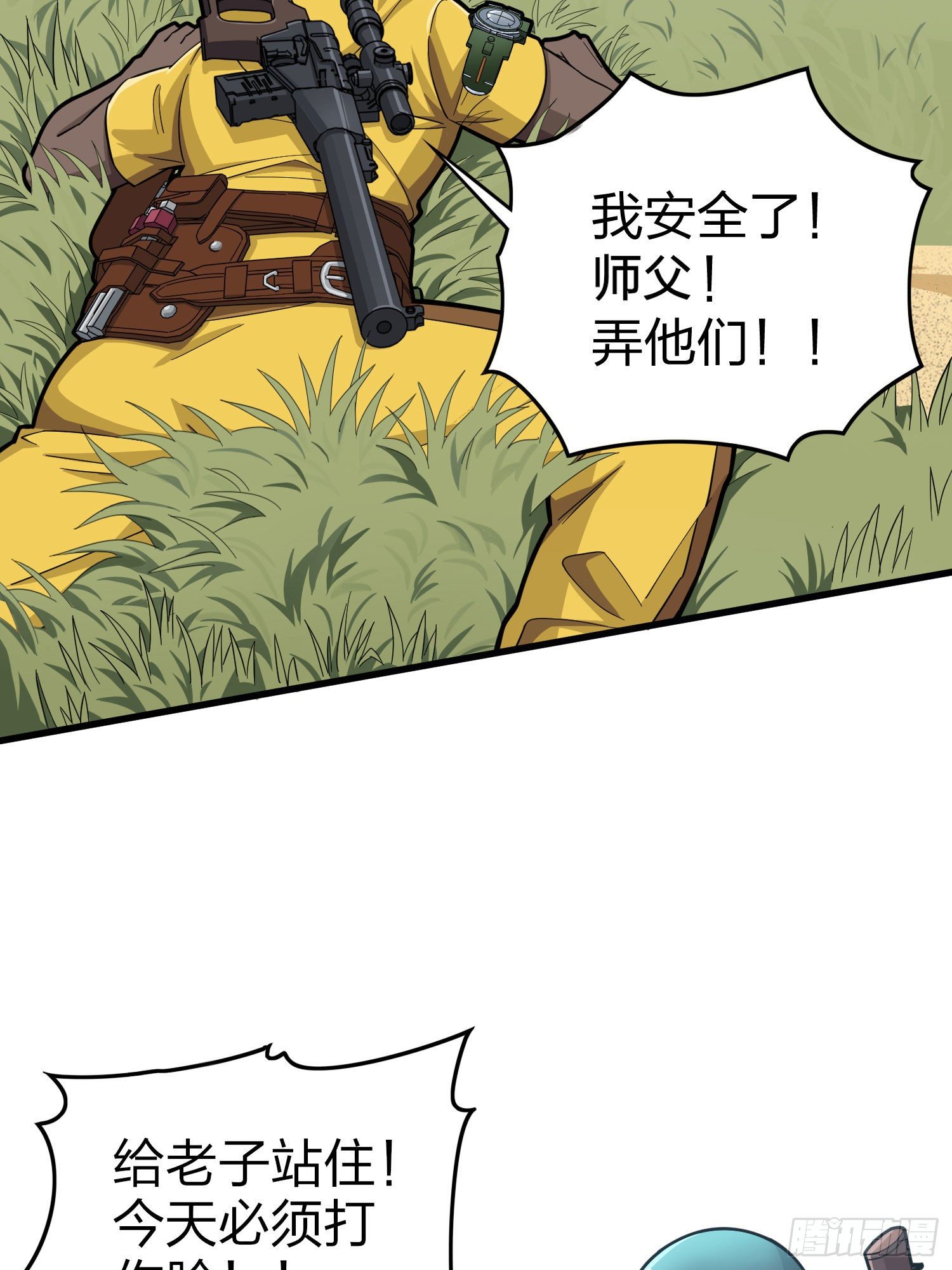 68话.特种作战（二）7