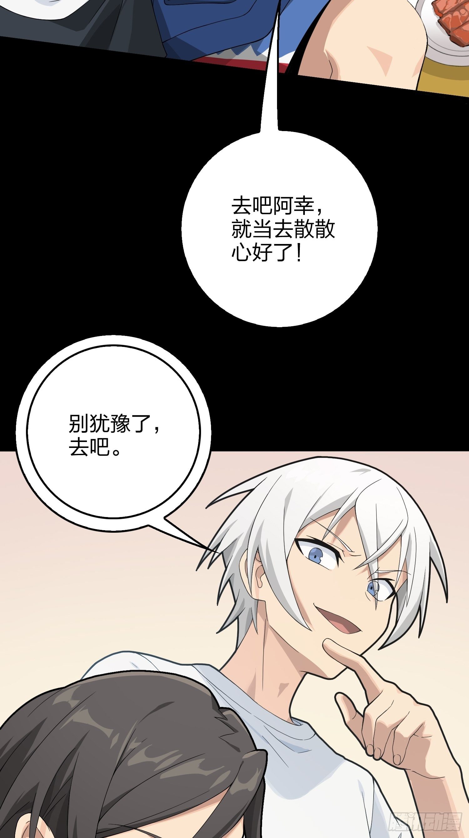 67话.特种作战（一）51