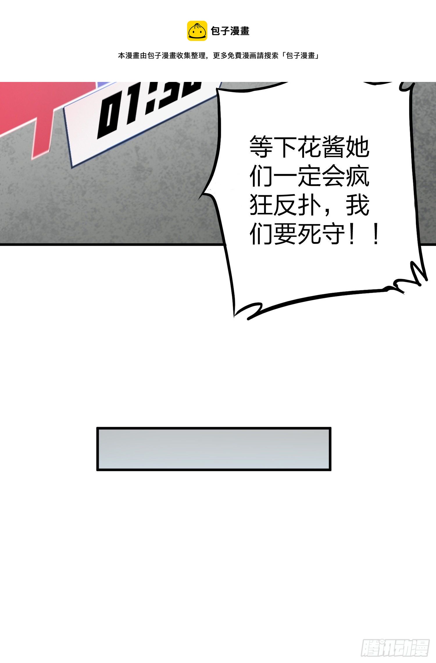 56话.爱与恨46