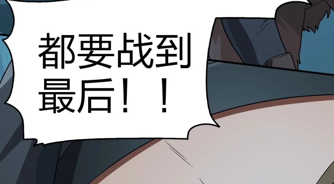 冒险篇29话 超时空战役128