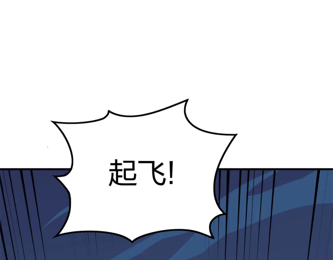 冒险篇13话 突变40