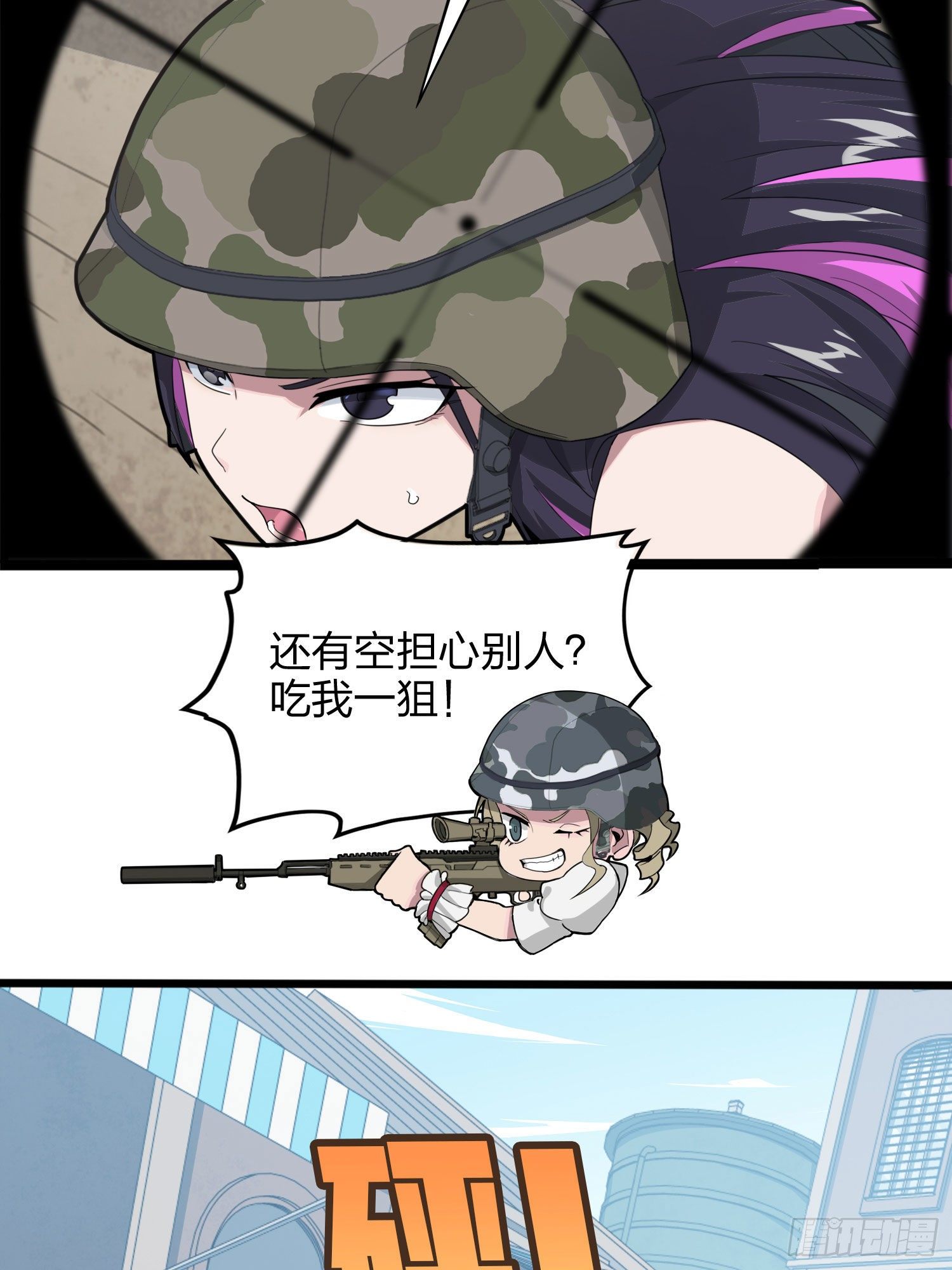 54话.小镇（一）64