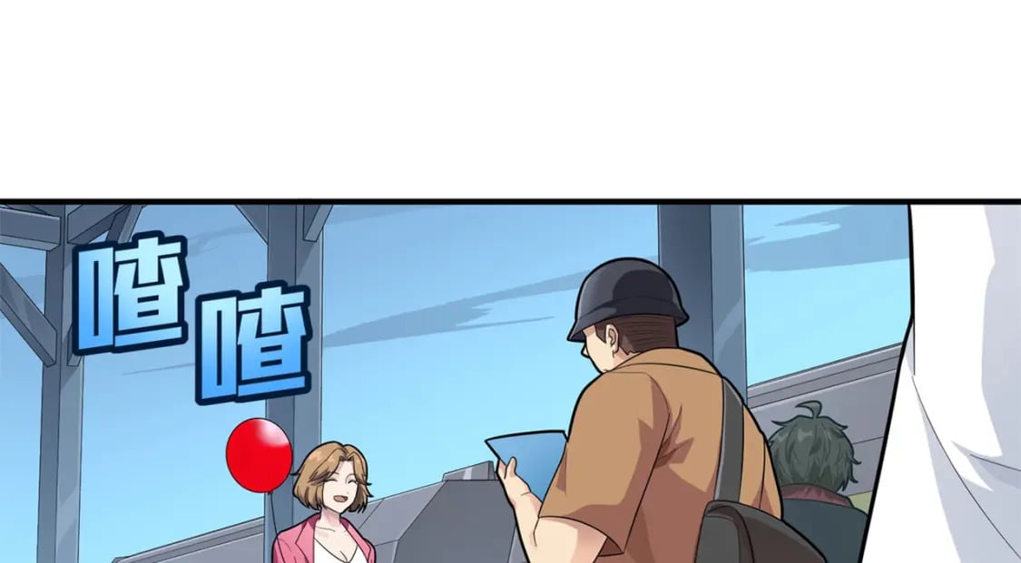 冒险篇22话 全力抵抗188