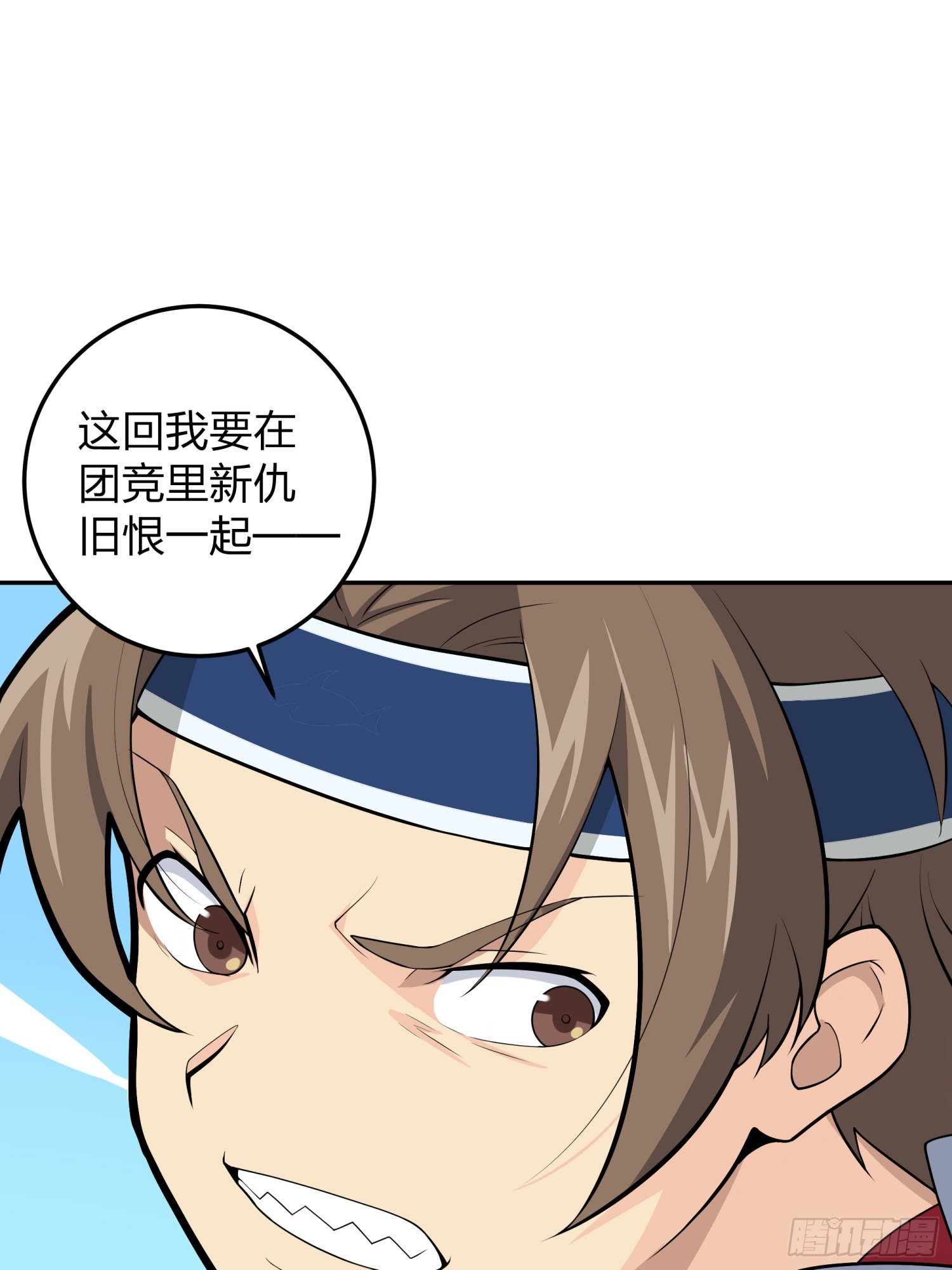 22话.维式特训（二）73
