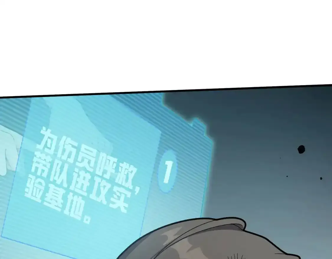 冒险篇03话 全面反击207