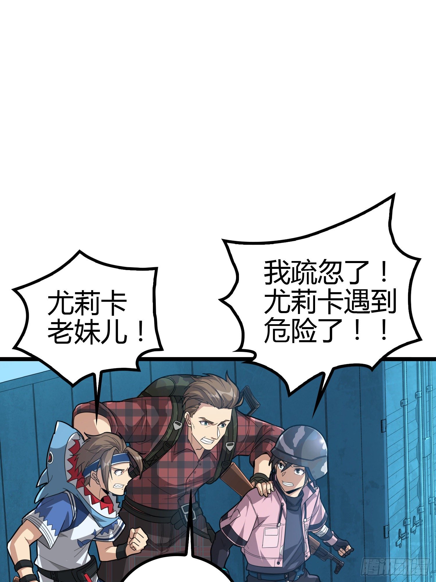 31话.旧情36